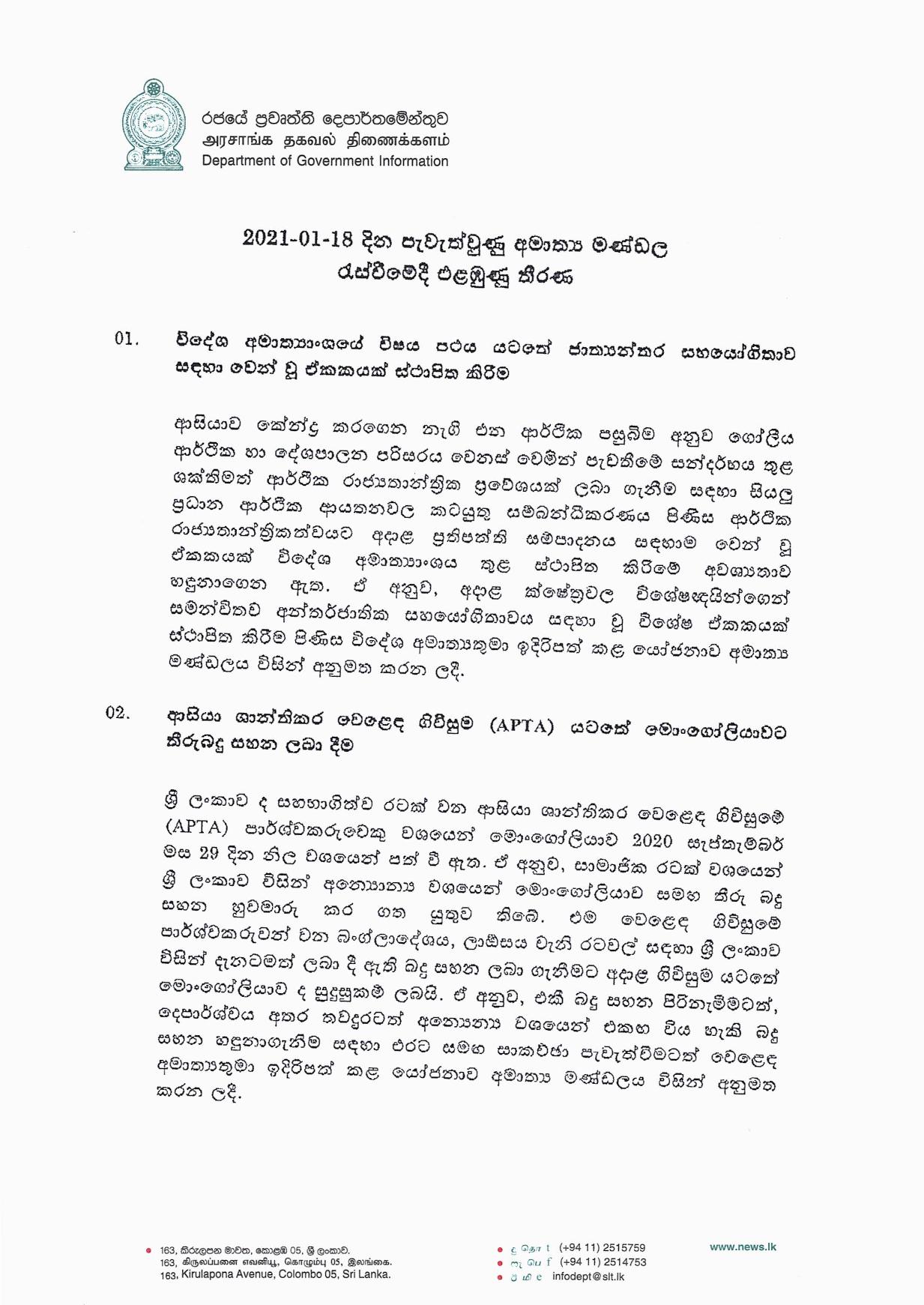 Cabinet Decision on 18.01.2021 page 001