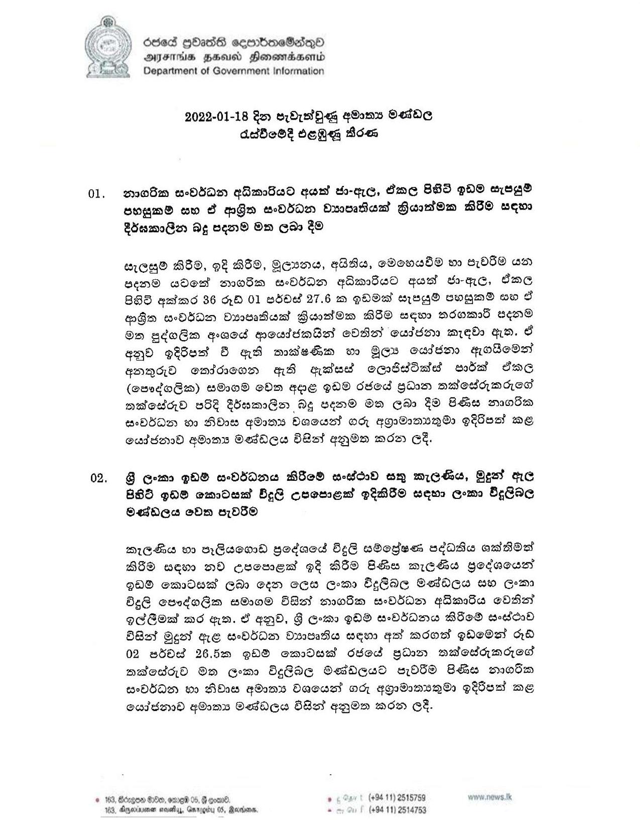 Cabinet Decision on 18.01.2022 page 001