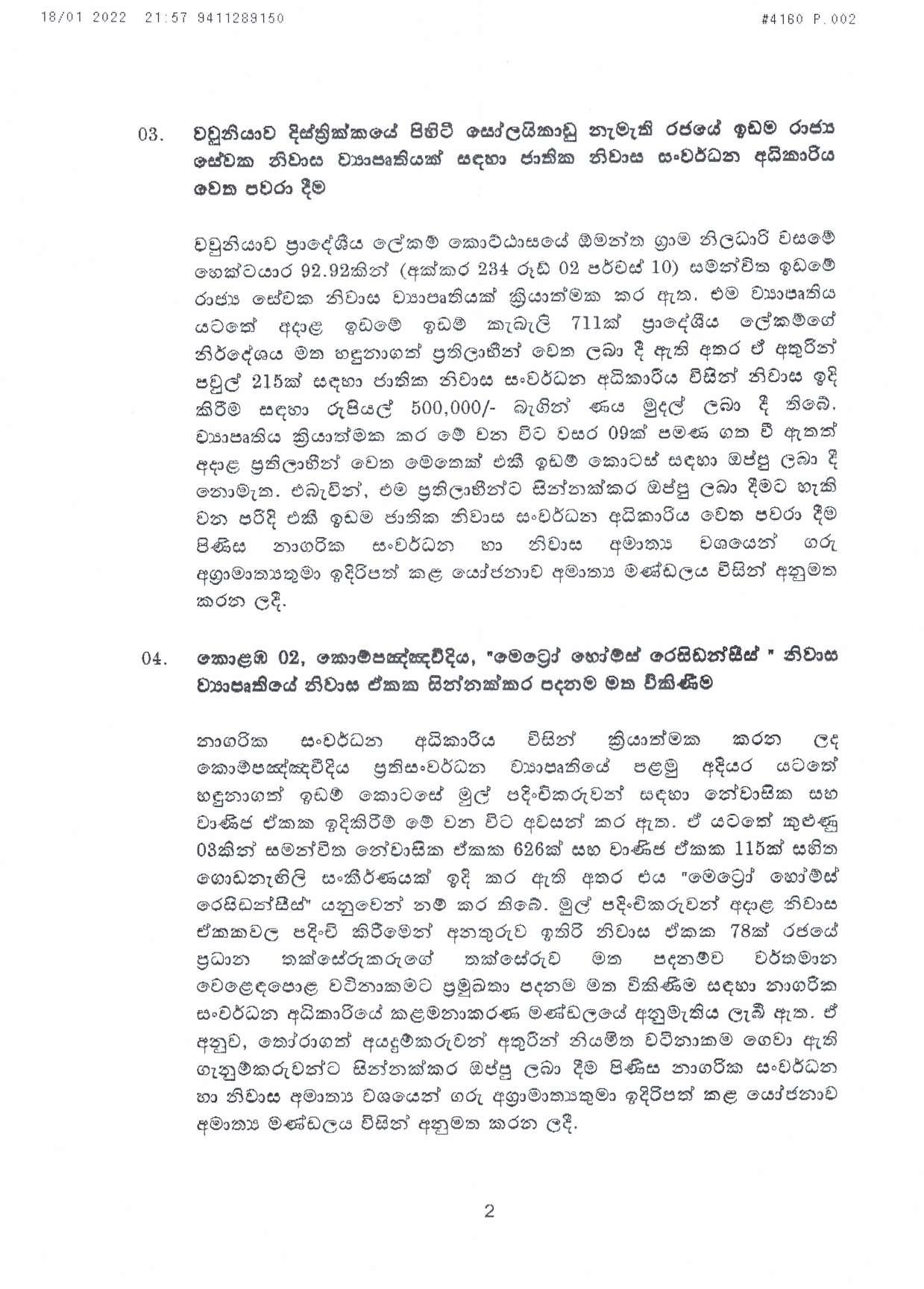 Cabinet Decision on 18.01.2022 page 002