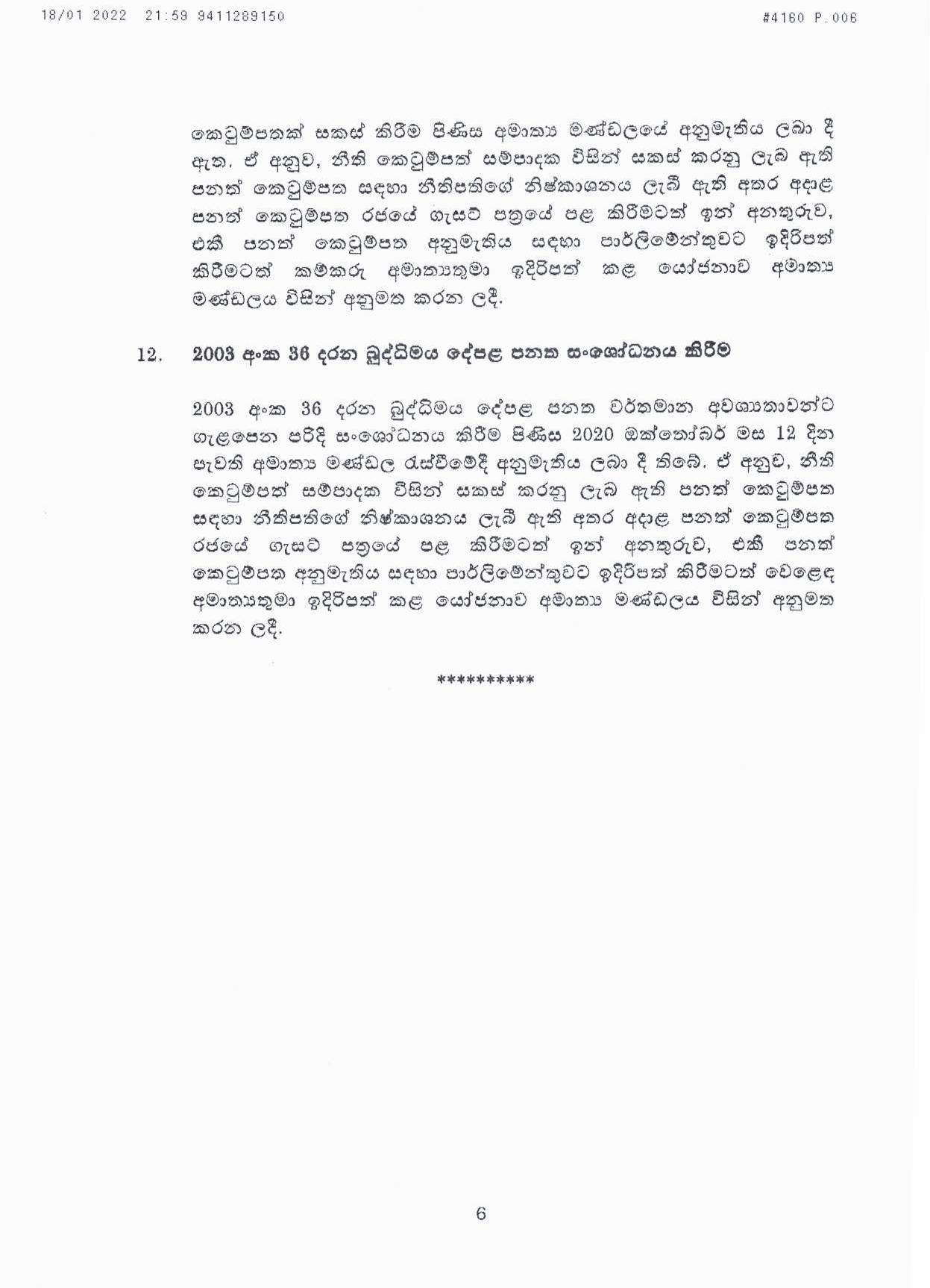 Cabinet Decision on 18.01.2022 page 006
