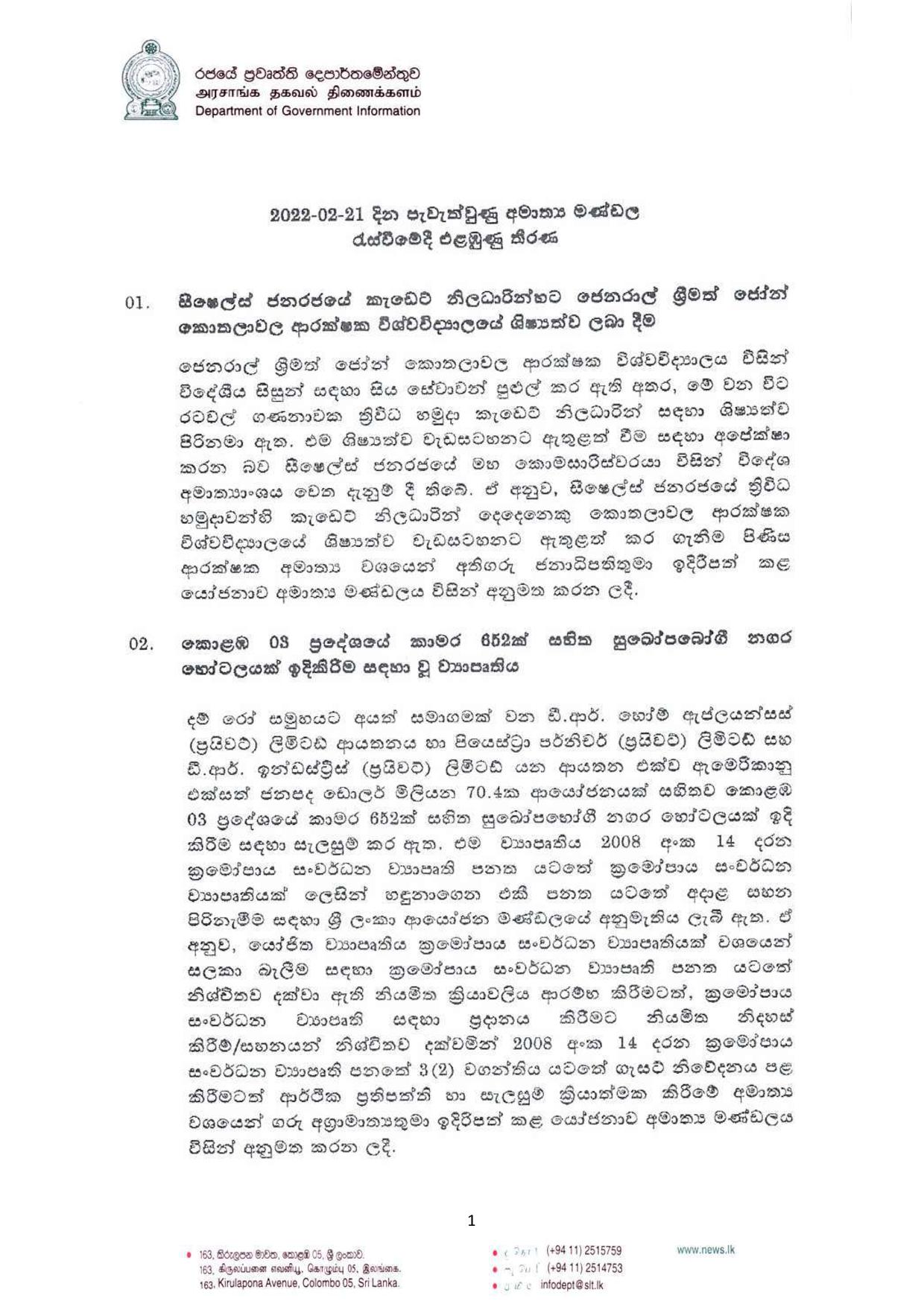 Cabinet Decision on 21.02.2022 page 001