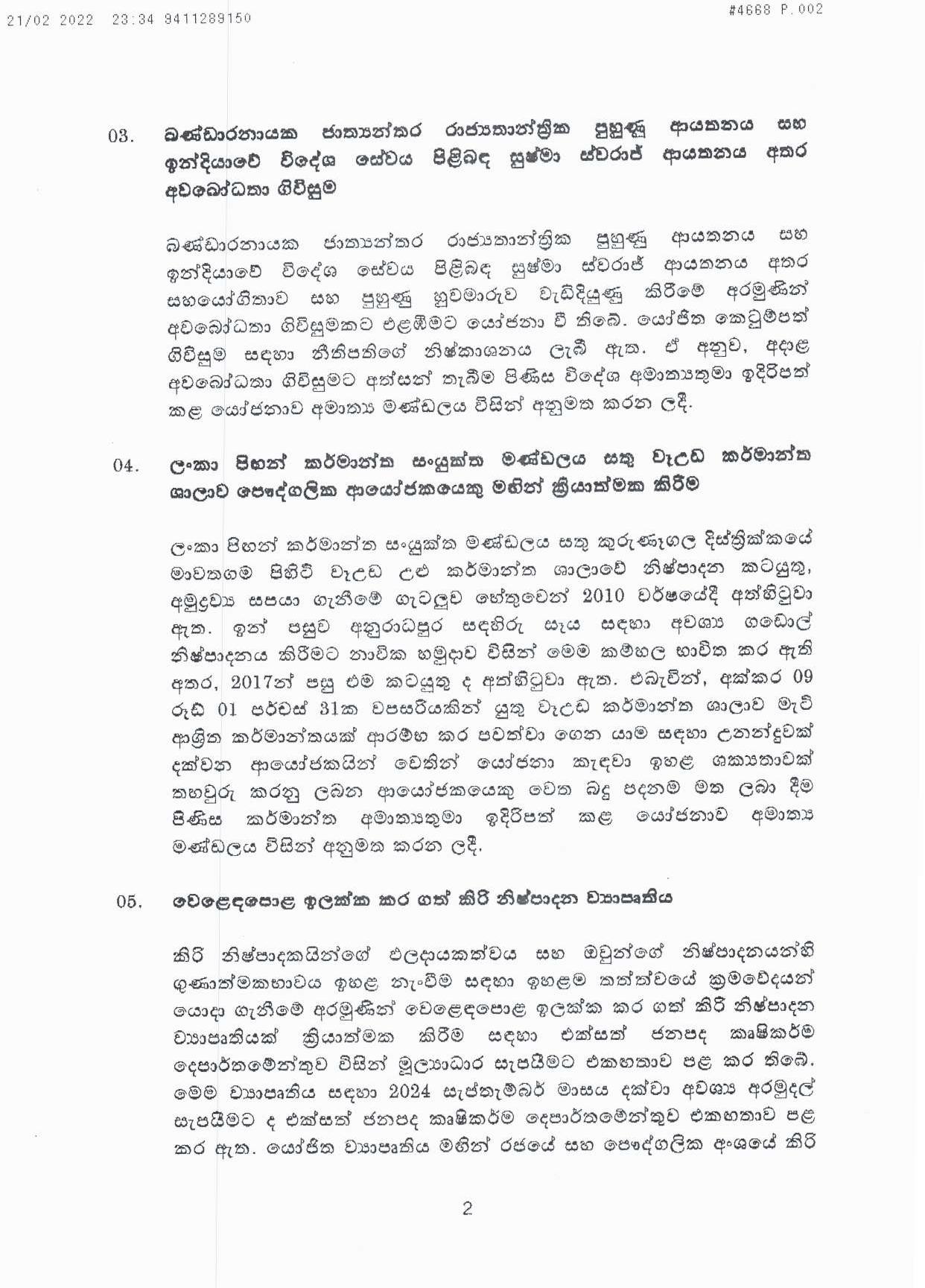 Cabinet Decision on 21.02.2022 page 002