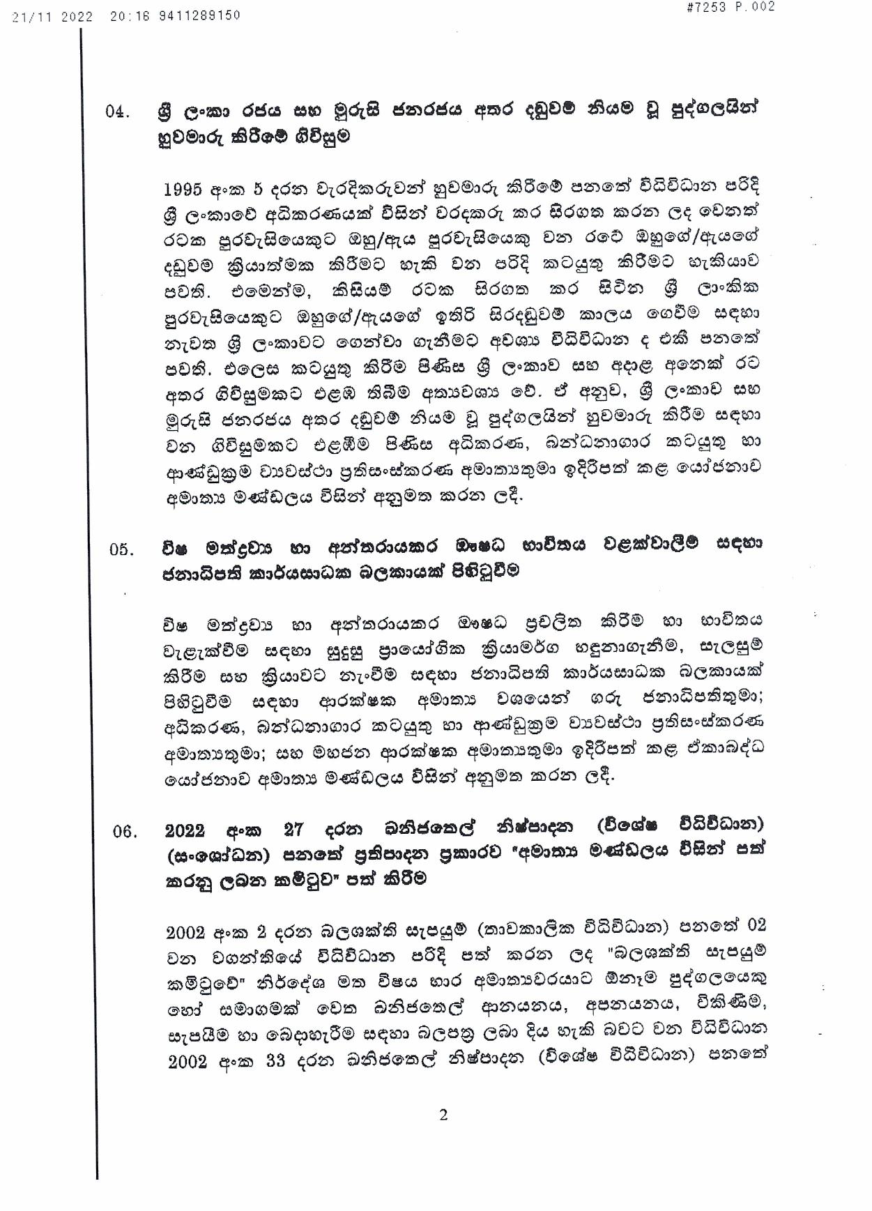 Cabinet Decision on 21.11.2022 page 002