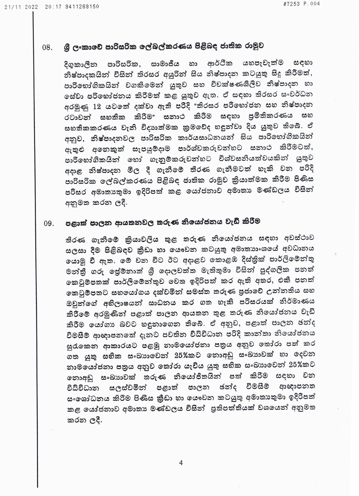 Cabinet Decision on 21.11.2022 page 004