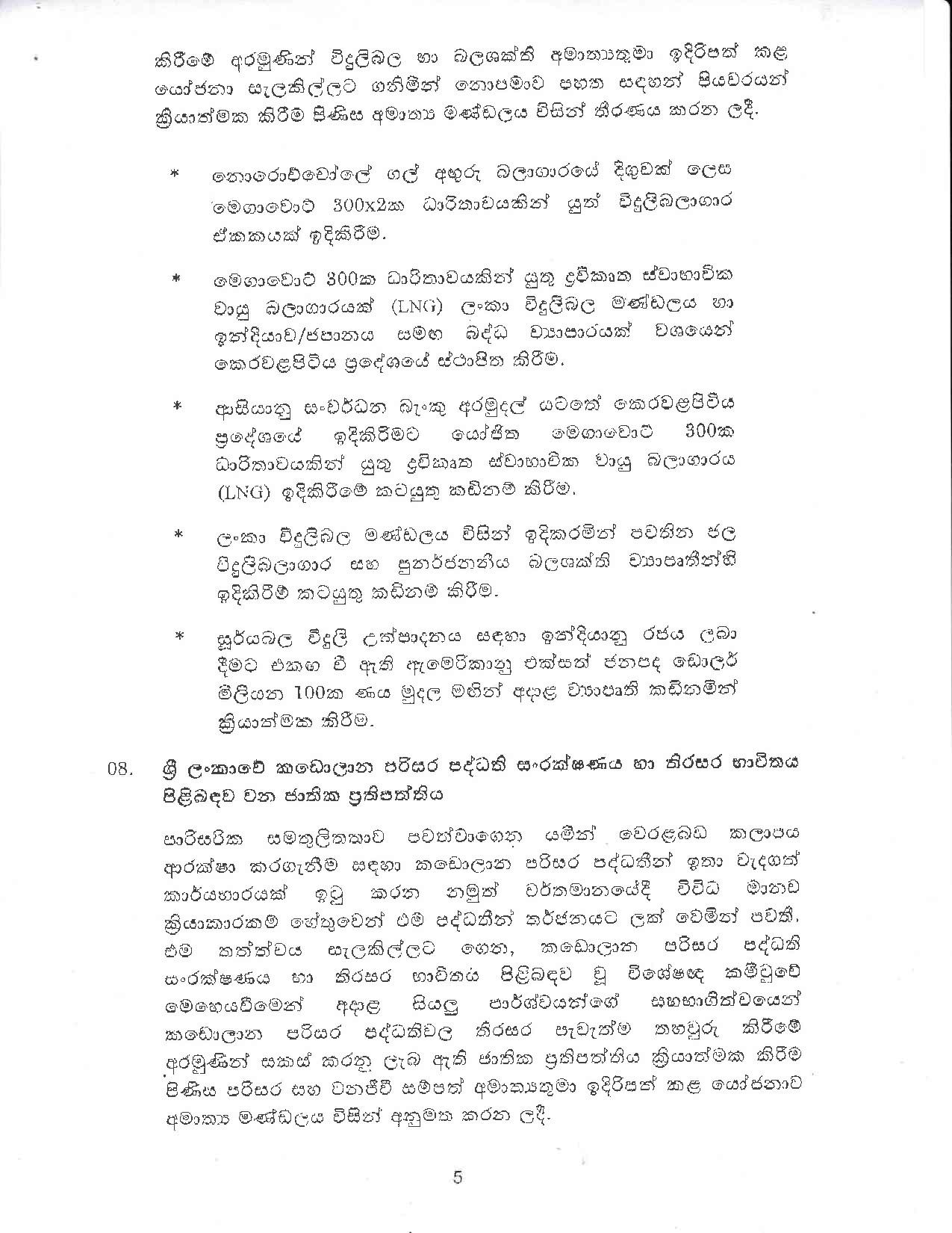 Cabinet Decision on 22.01.2020Full document page 005