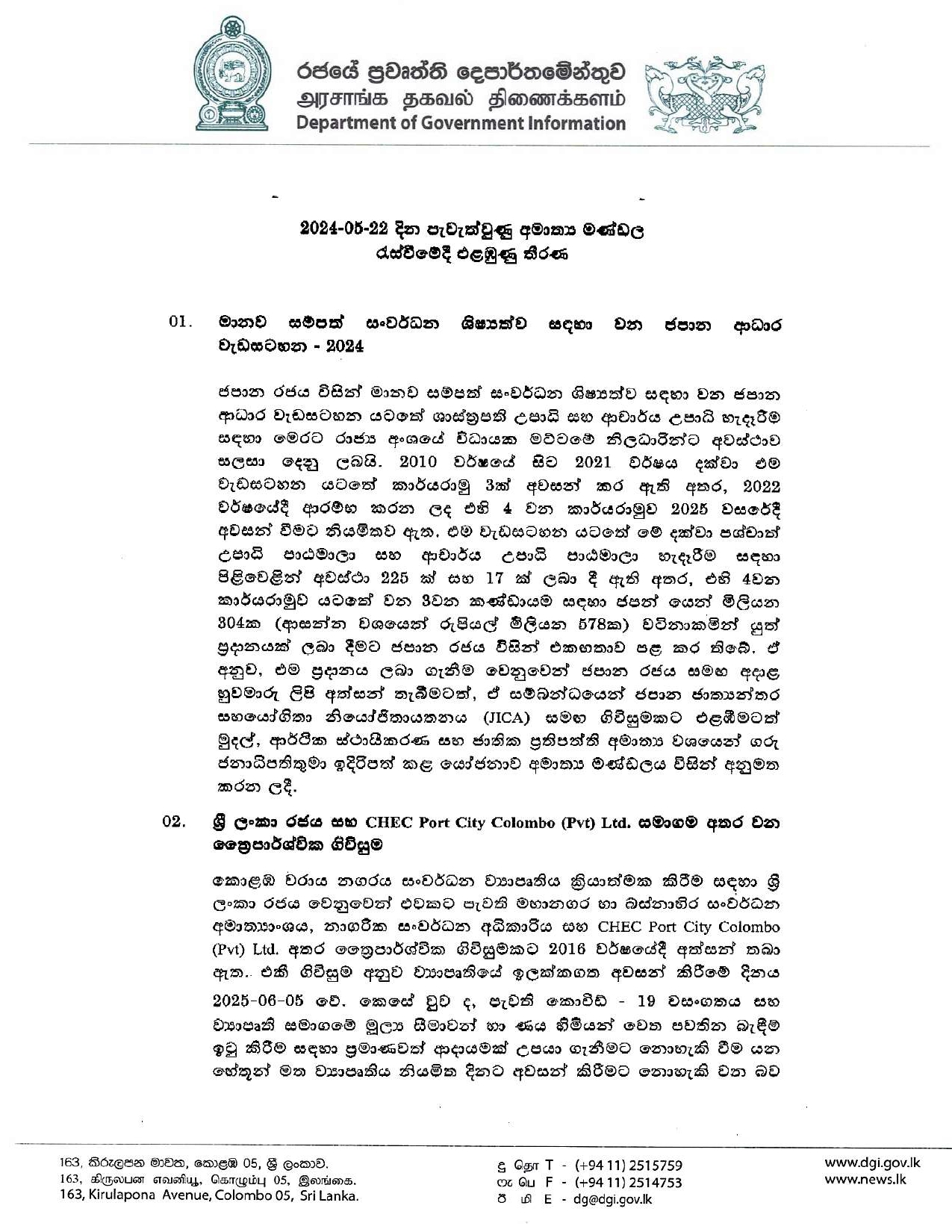 Cabinet Decision on 22.05.2024 1 page 00011