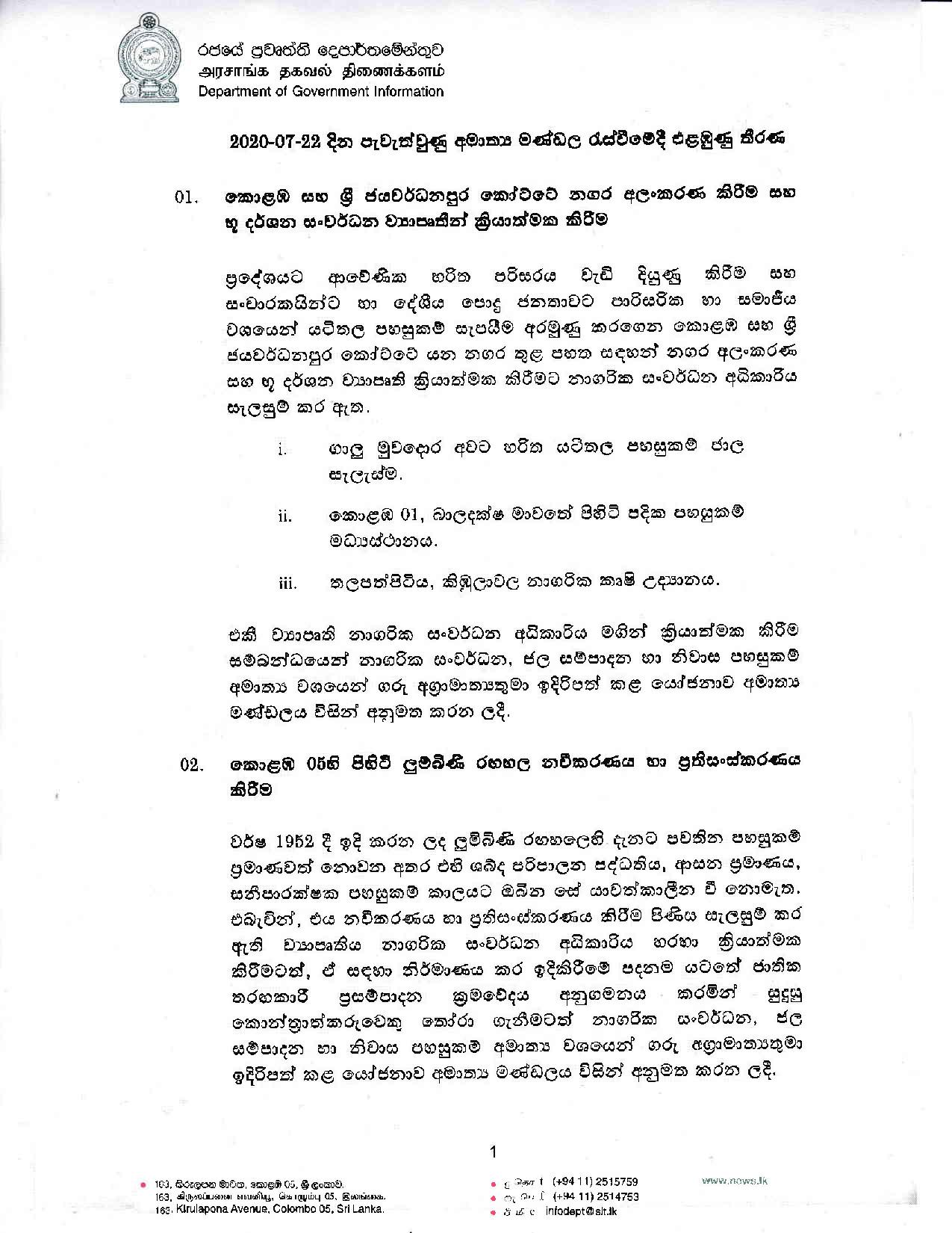 Cabinet Decision on 22.07.2020 page 001