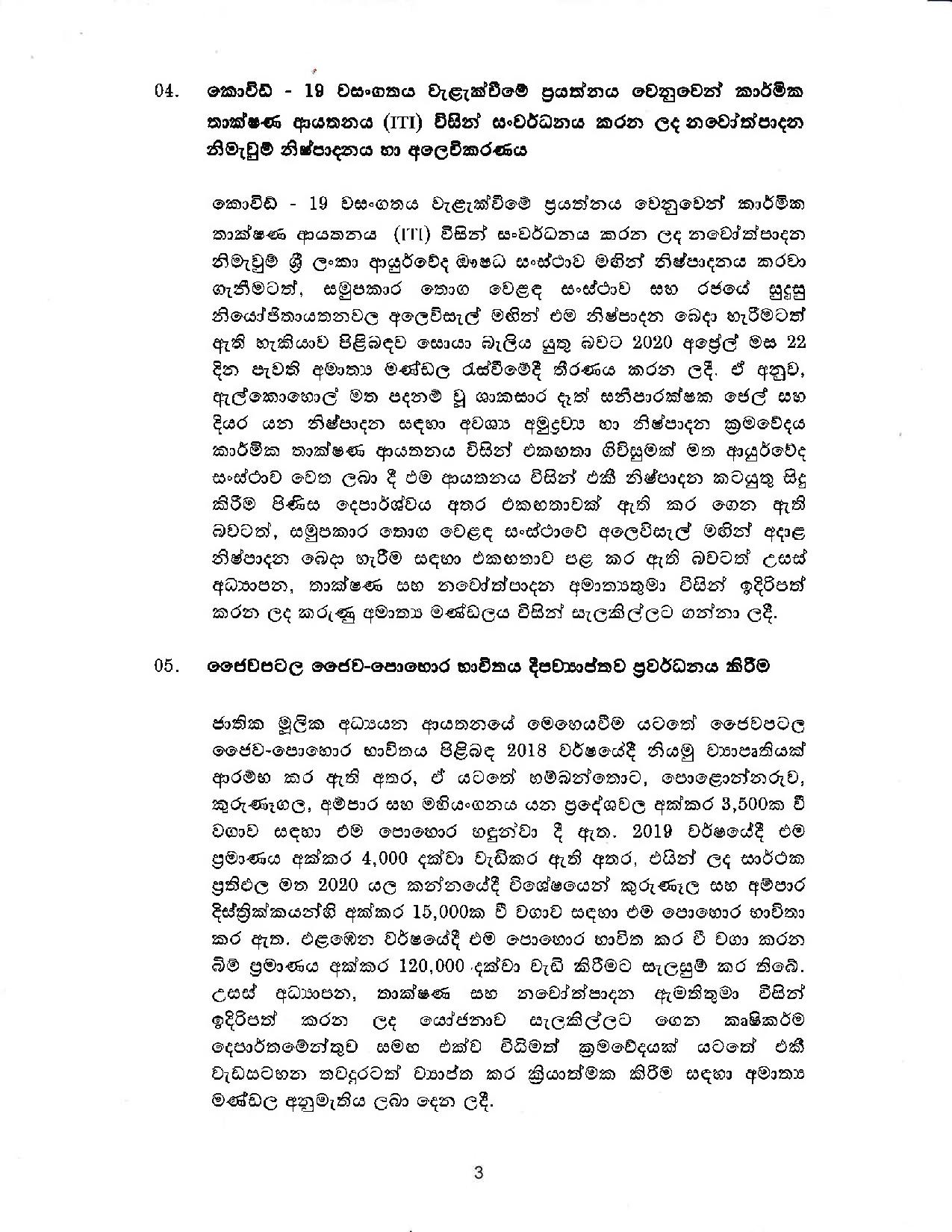 Cabinet Decision on 22.07.2020 page 003