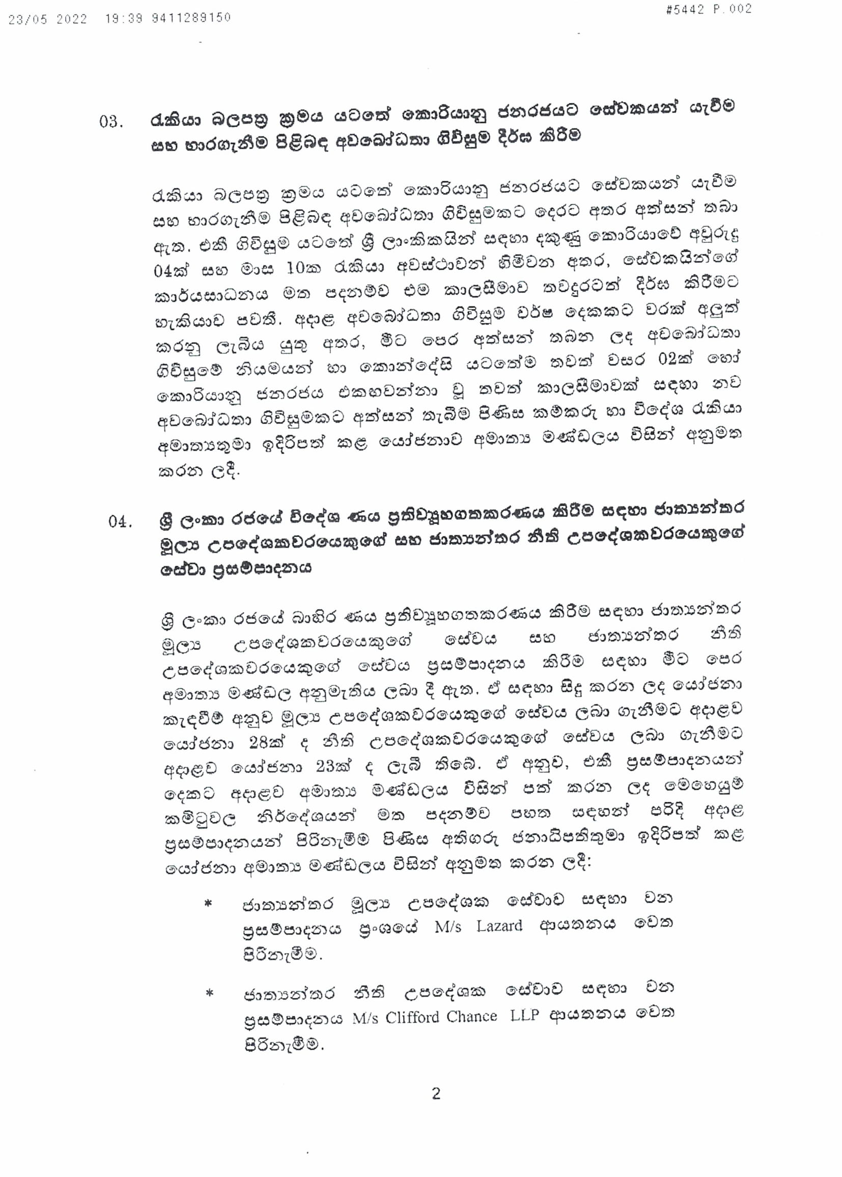 Cabinet Decision on 23.05.2022 2
