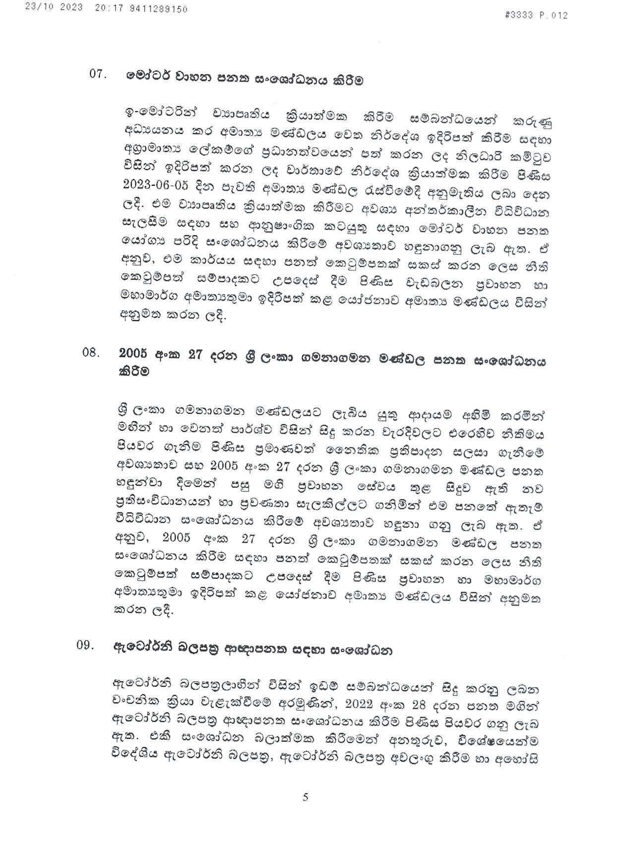Cabinet Decision on 23.10.2023 page 005
