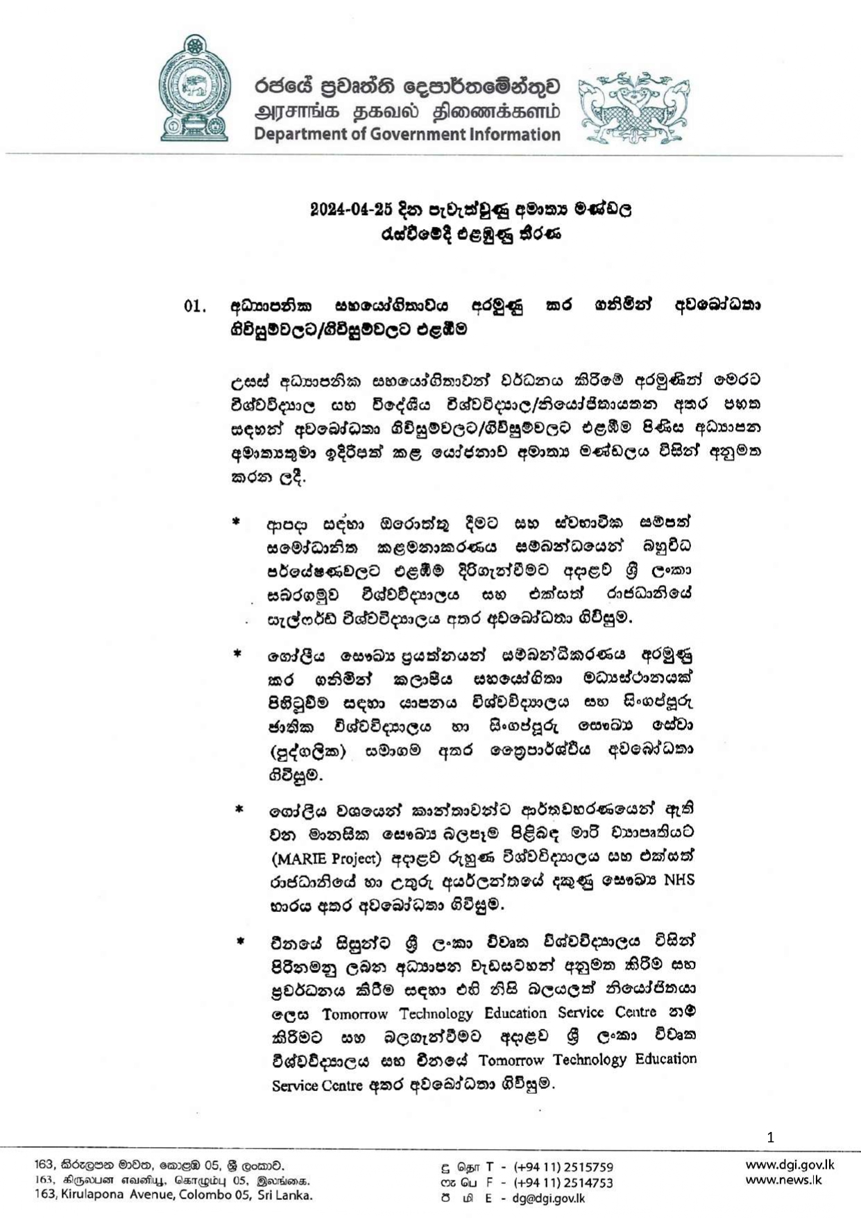 Cabinet Decision on 25.04.2024 page 0001