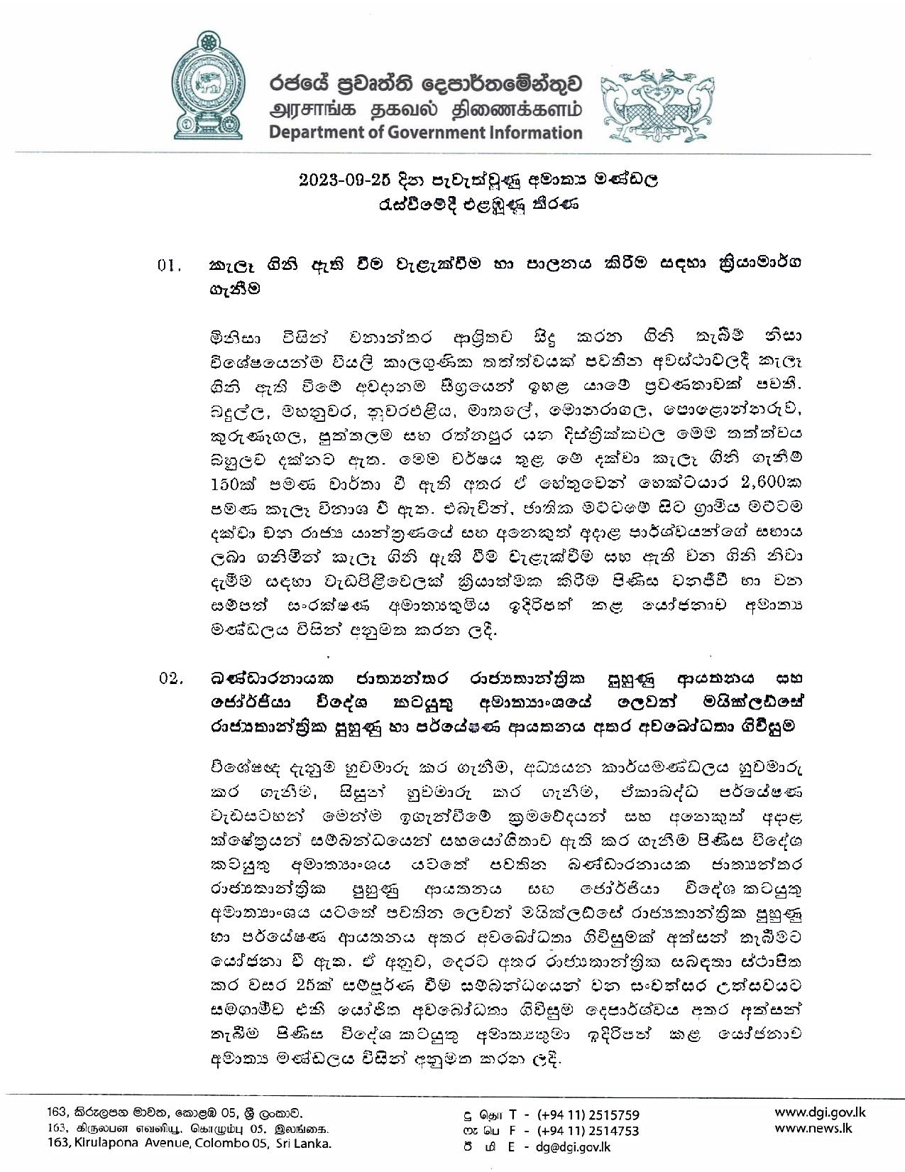 Cabinet Decision on 25.09.2023 page 001