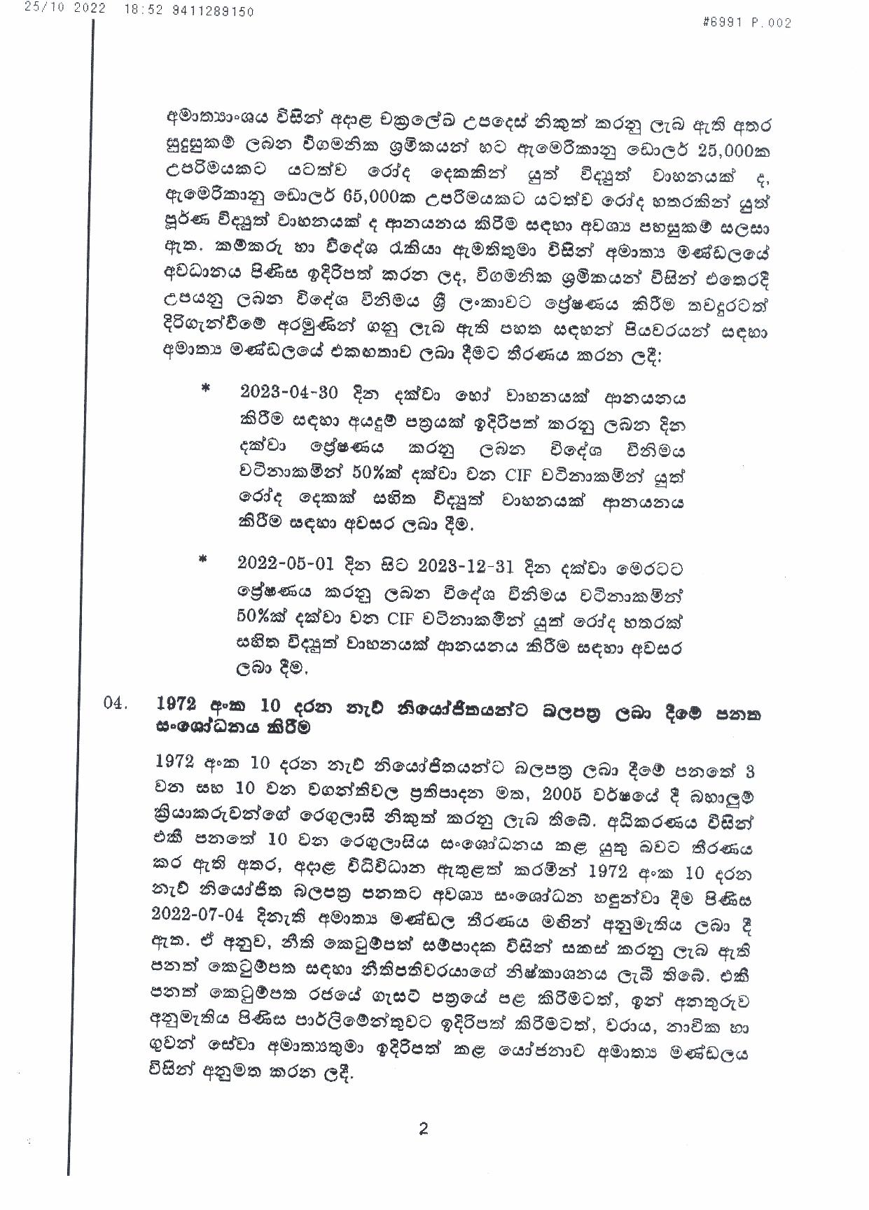 Cabinet Decision on 25.10.2022 page 002