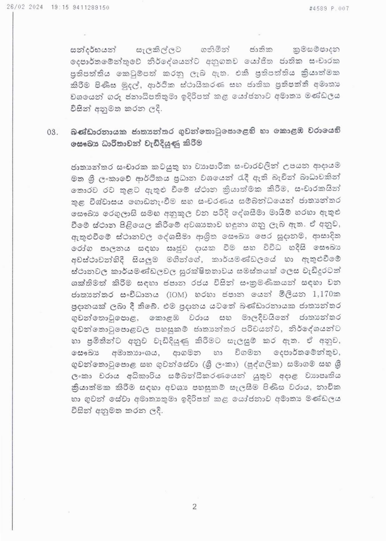 Cabinet Decision on 26.02.2024 page 00021