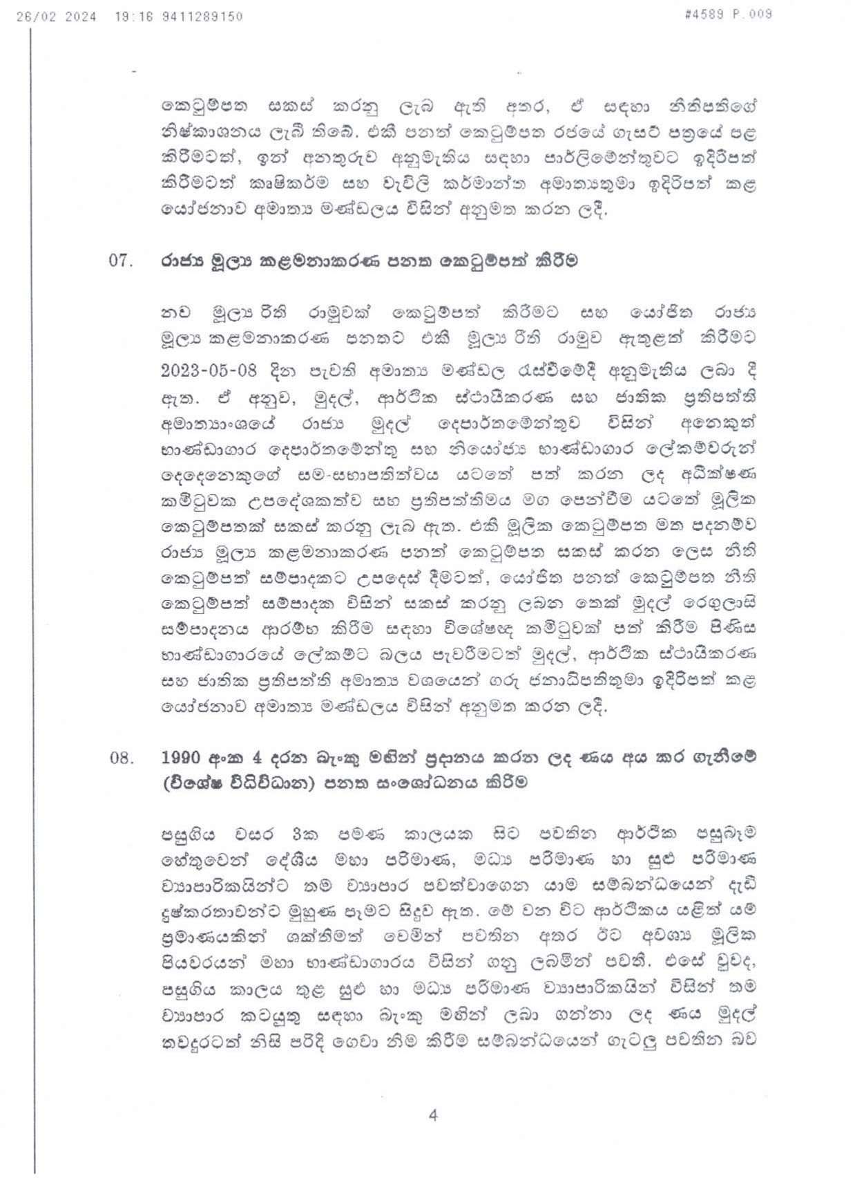 Cabinet Decision on 26.02.2024 page 00041