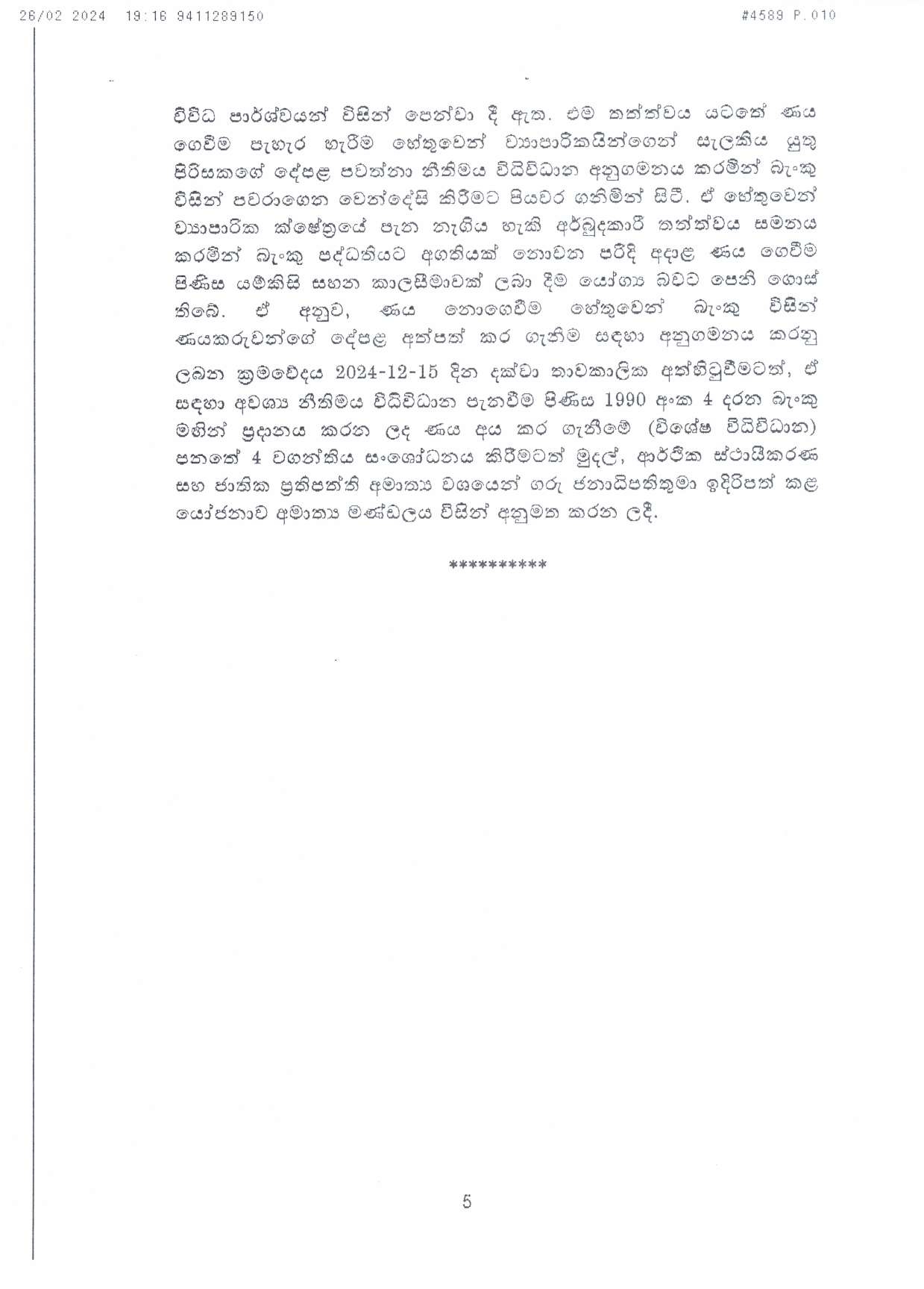 Cabinet Decision on 26.02.2024 page 00051