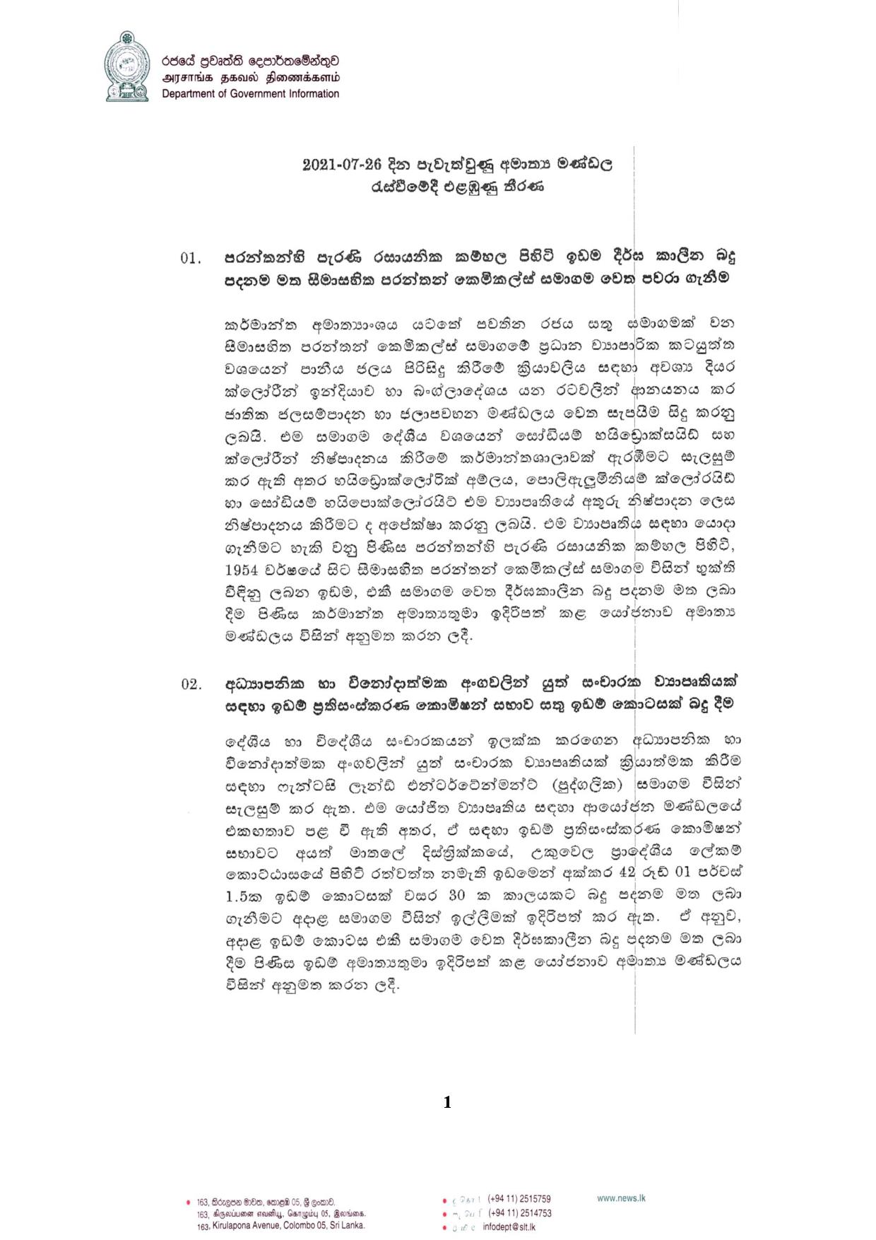 Cabinet Decision on 26.07.2021 page 001