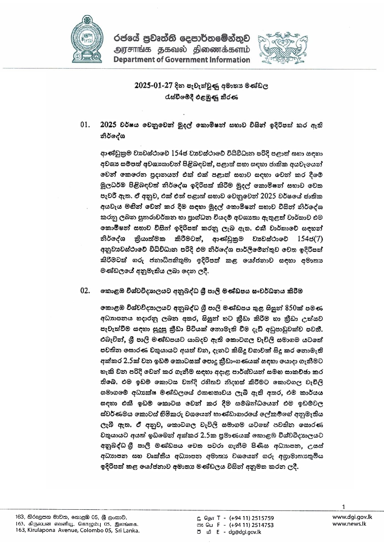 Cabinet Decision on 27.01.2025 page 00011