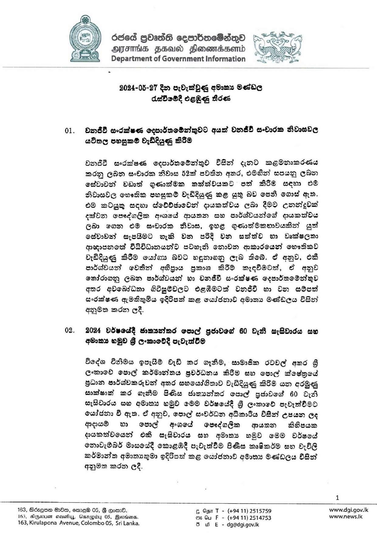 Cabinet Decision on 27.05.2024 page 00011