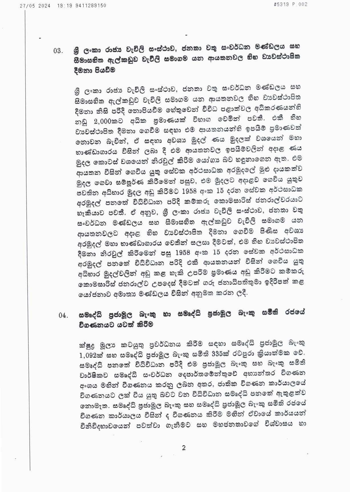 Cabinet Decision on 27.05.2024 page 00021