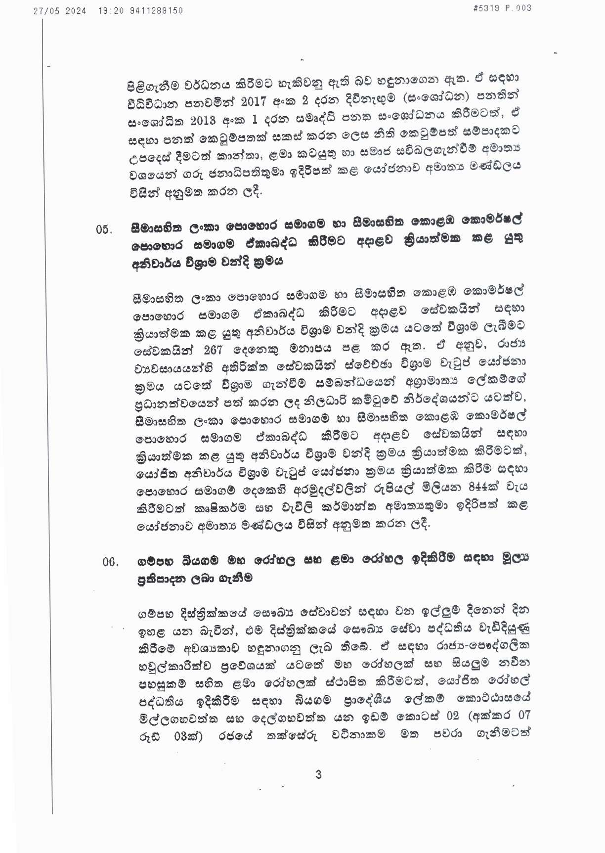 Cabinet Decision on 27.05.2024 page 00031