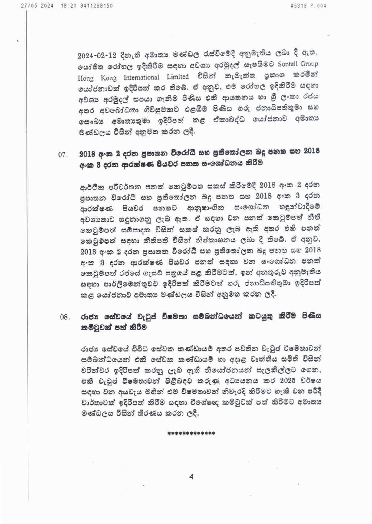 Cabinet Decision on 27.05.2024 page 00041