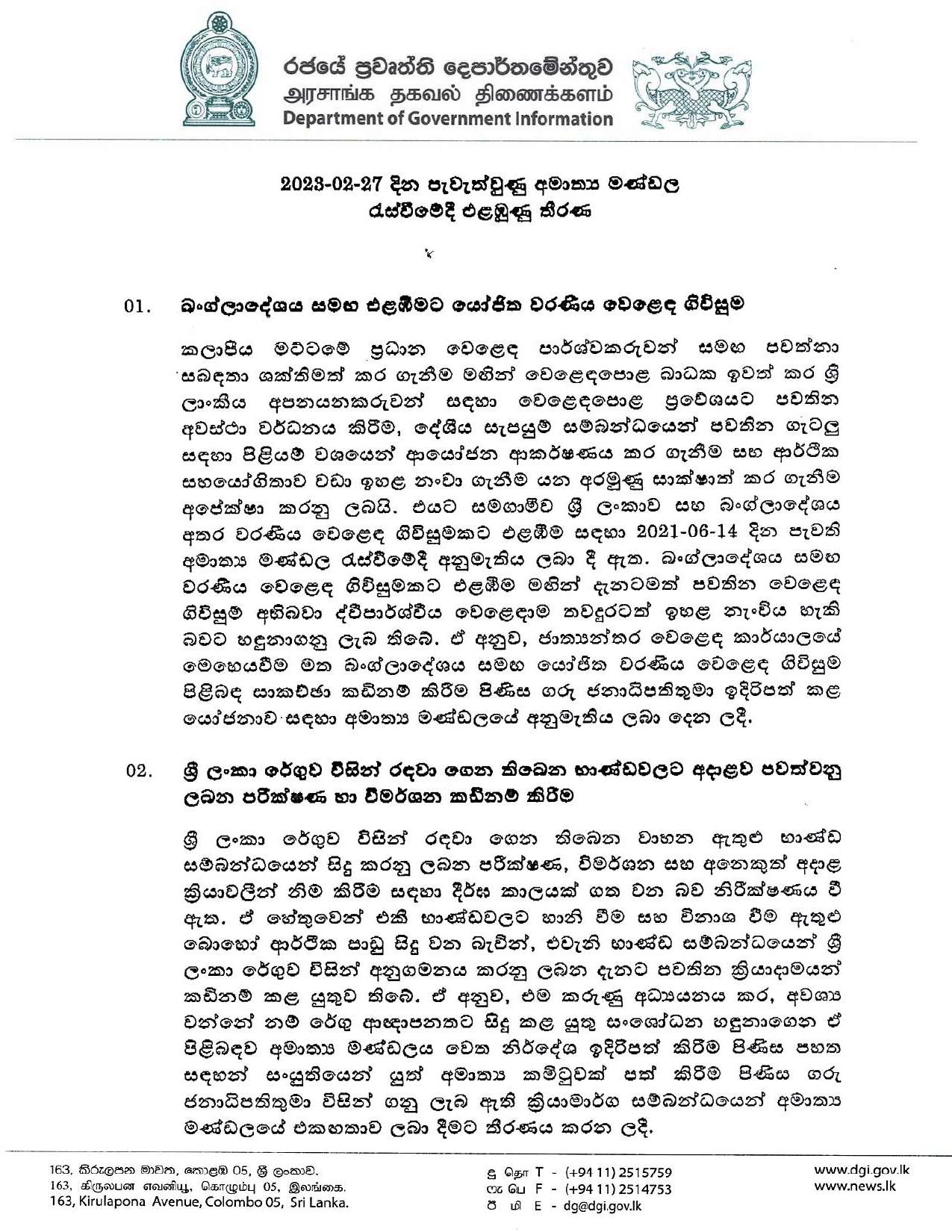 Cabinet Decision on 27.07.2023 1 page 001