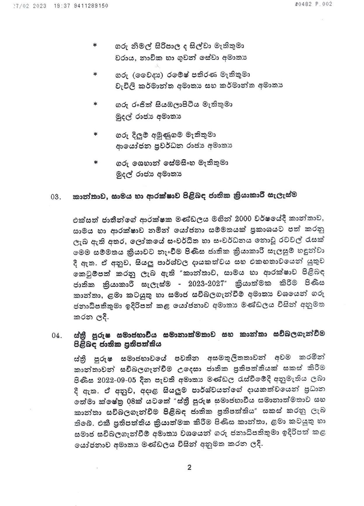 Cabinet Decision on 27.07.2023 1 page 002