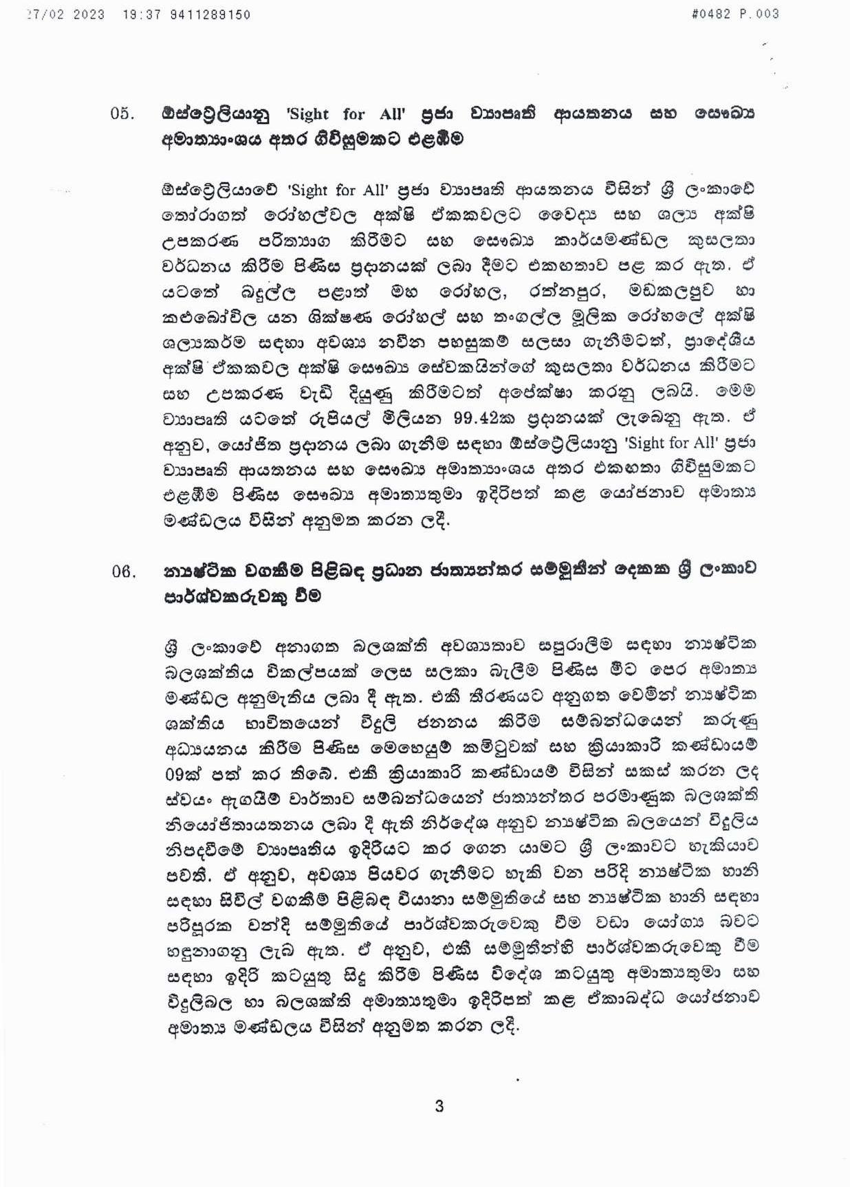 Cabinet Decision on 27.07.2023 1 page 003