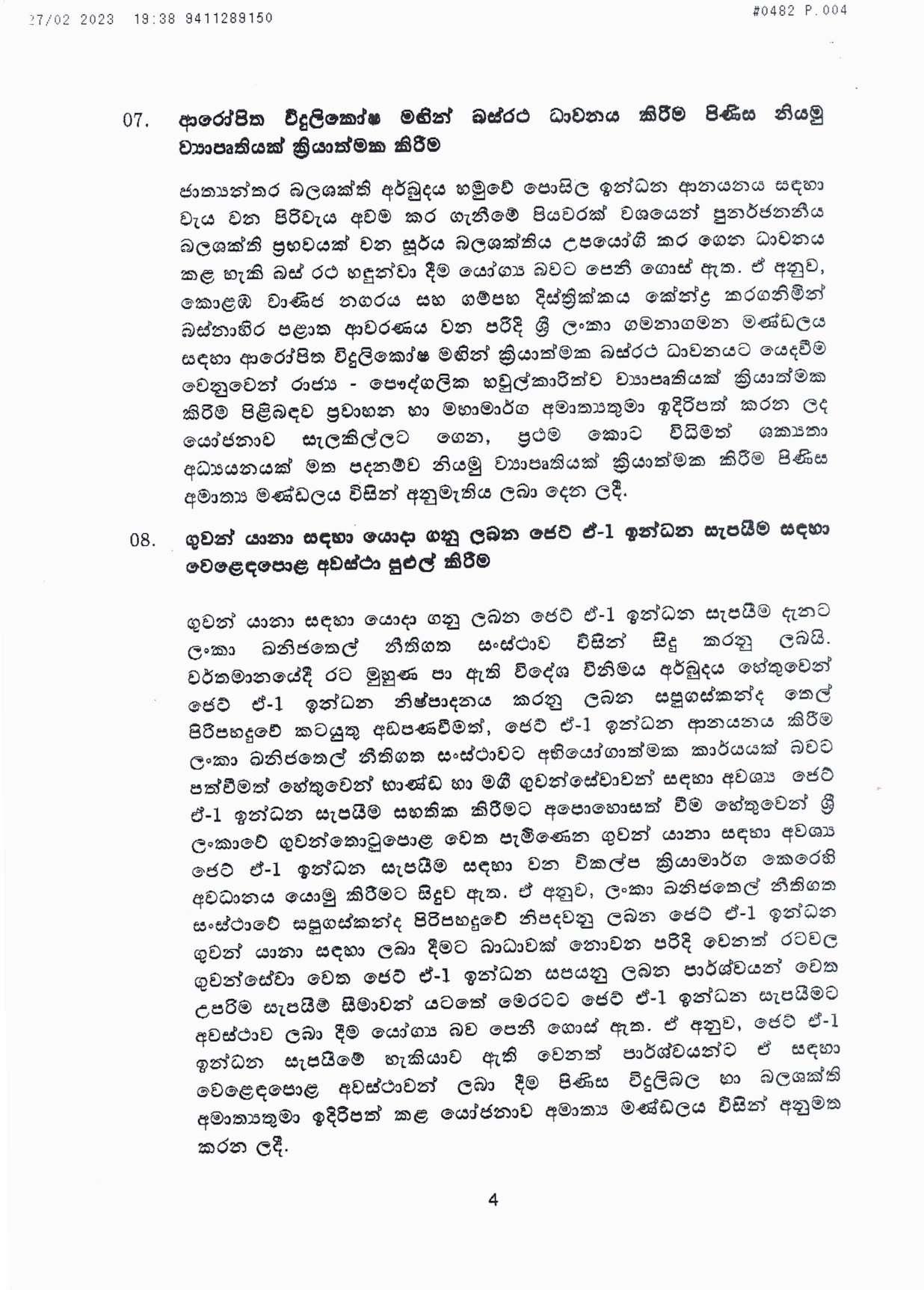 Cabinet Decision on 27.07.2023 1 page 004