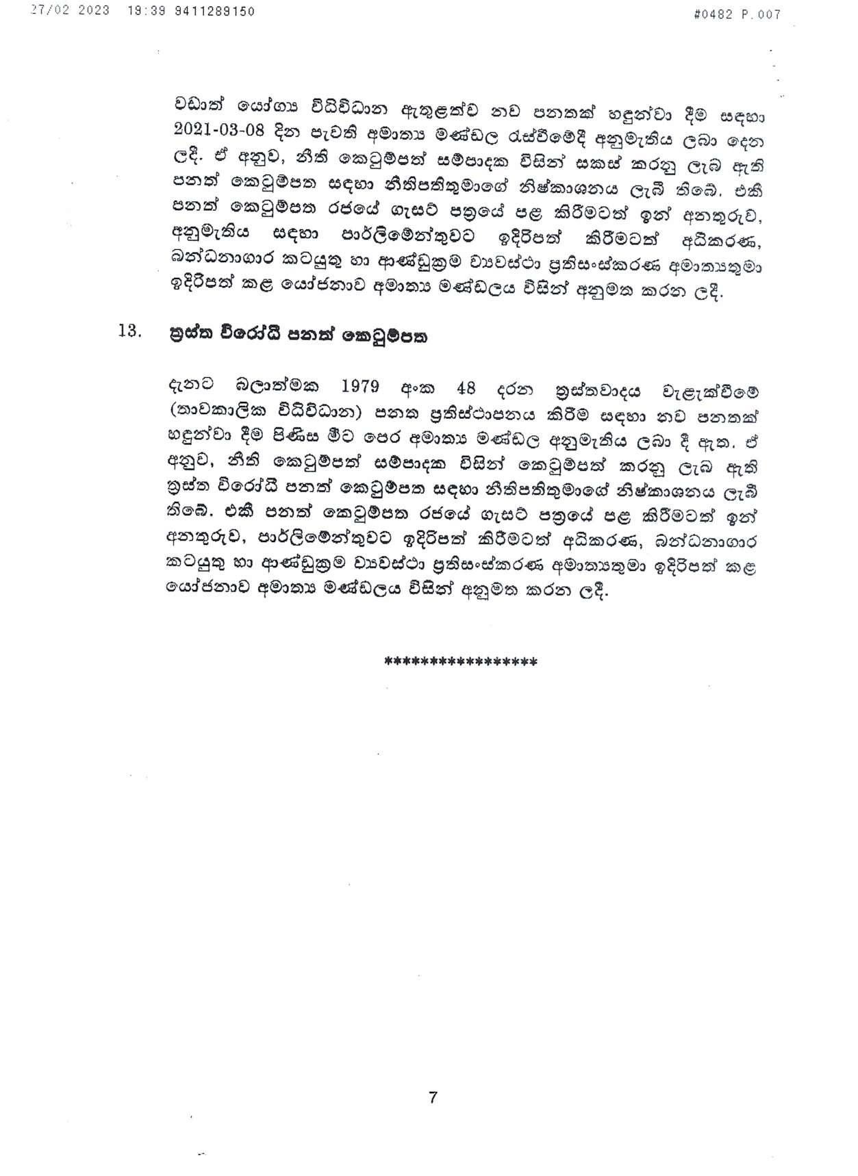 Cabinet Decision on 27.07.2023 1 page 007