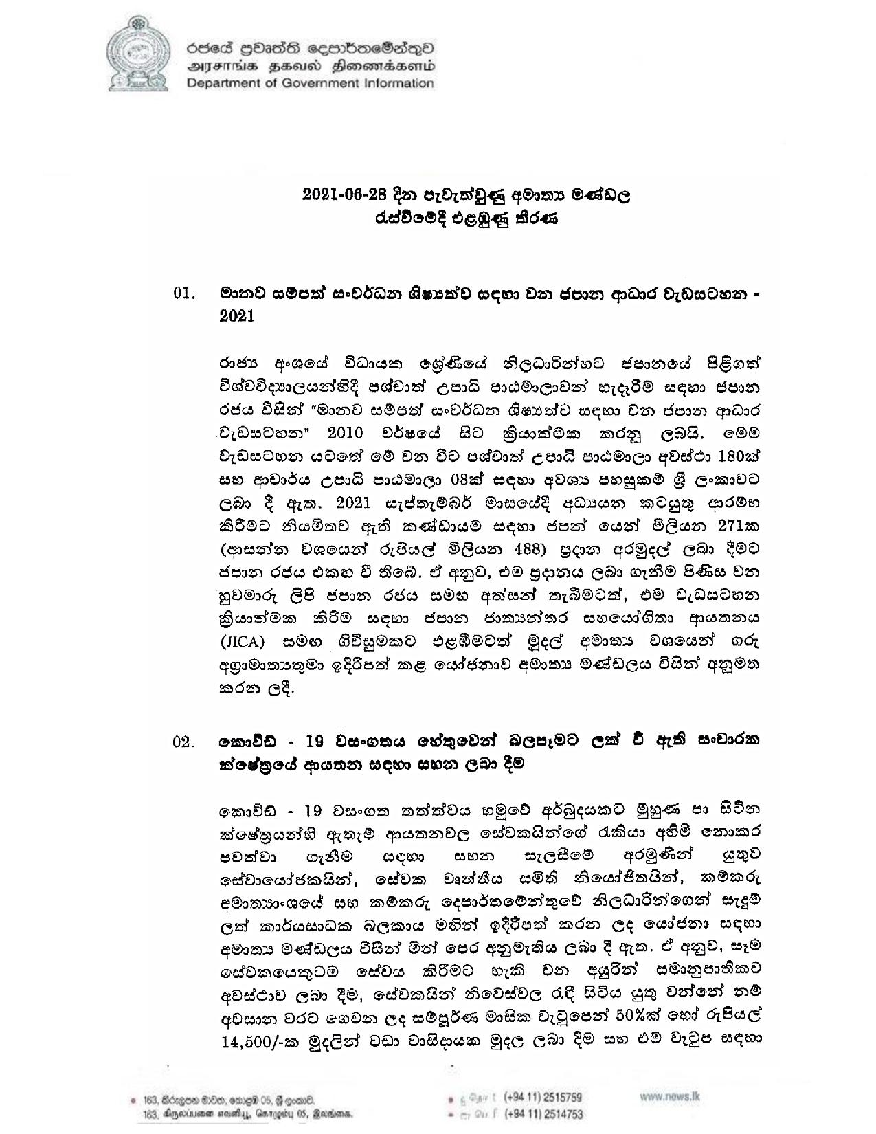 Cabinet Decision on 28.06.2021 page 001