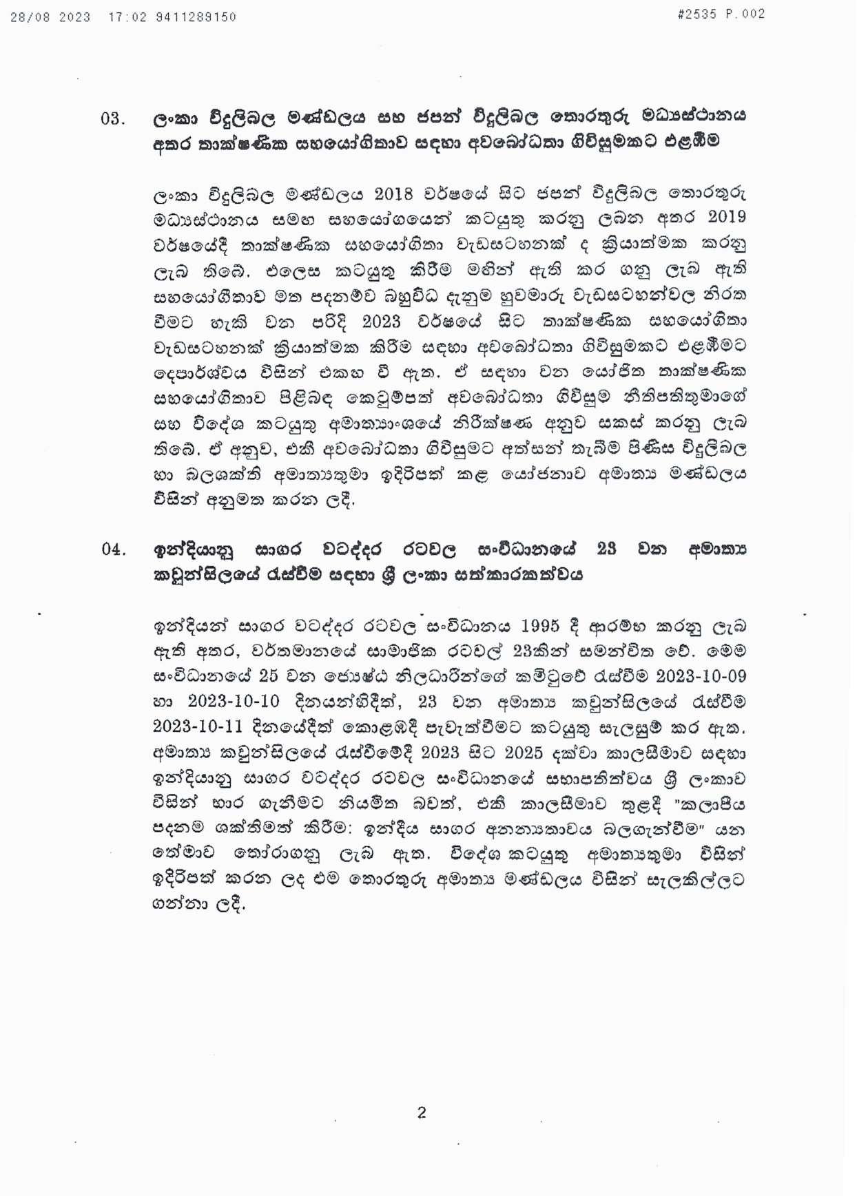 Cabinet Decision on 28.08.2023 1 page 002