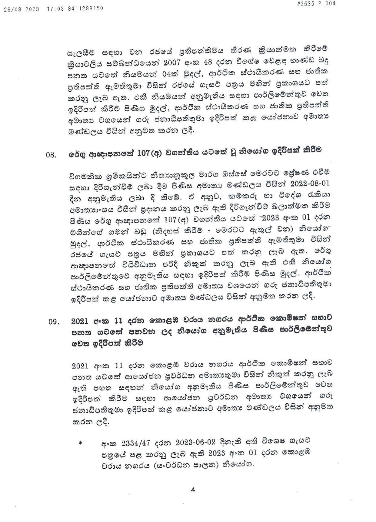 Cabinet Decision on 28.08.2023 1 page 004