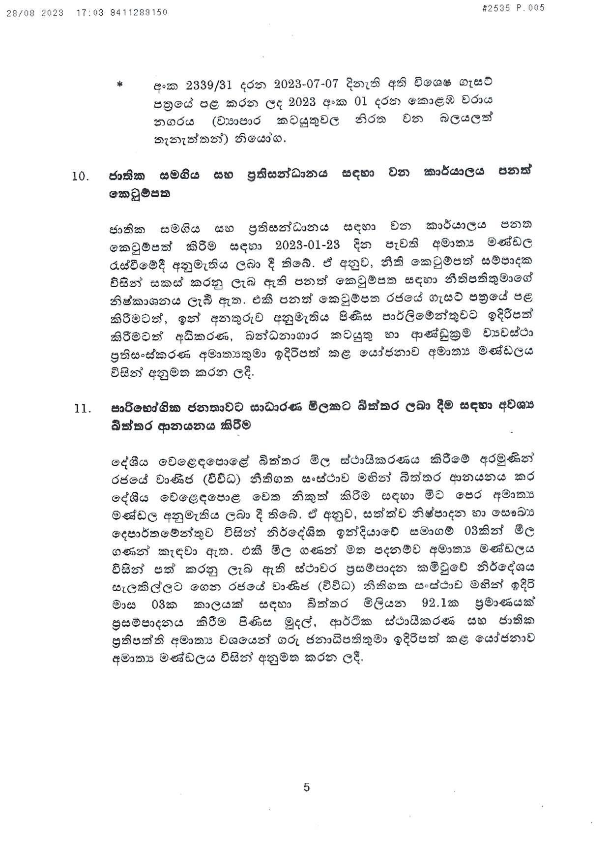 Cabinet Decision on 28.08.2023 1 page 005
