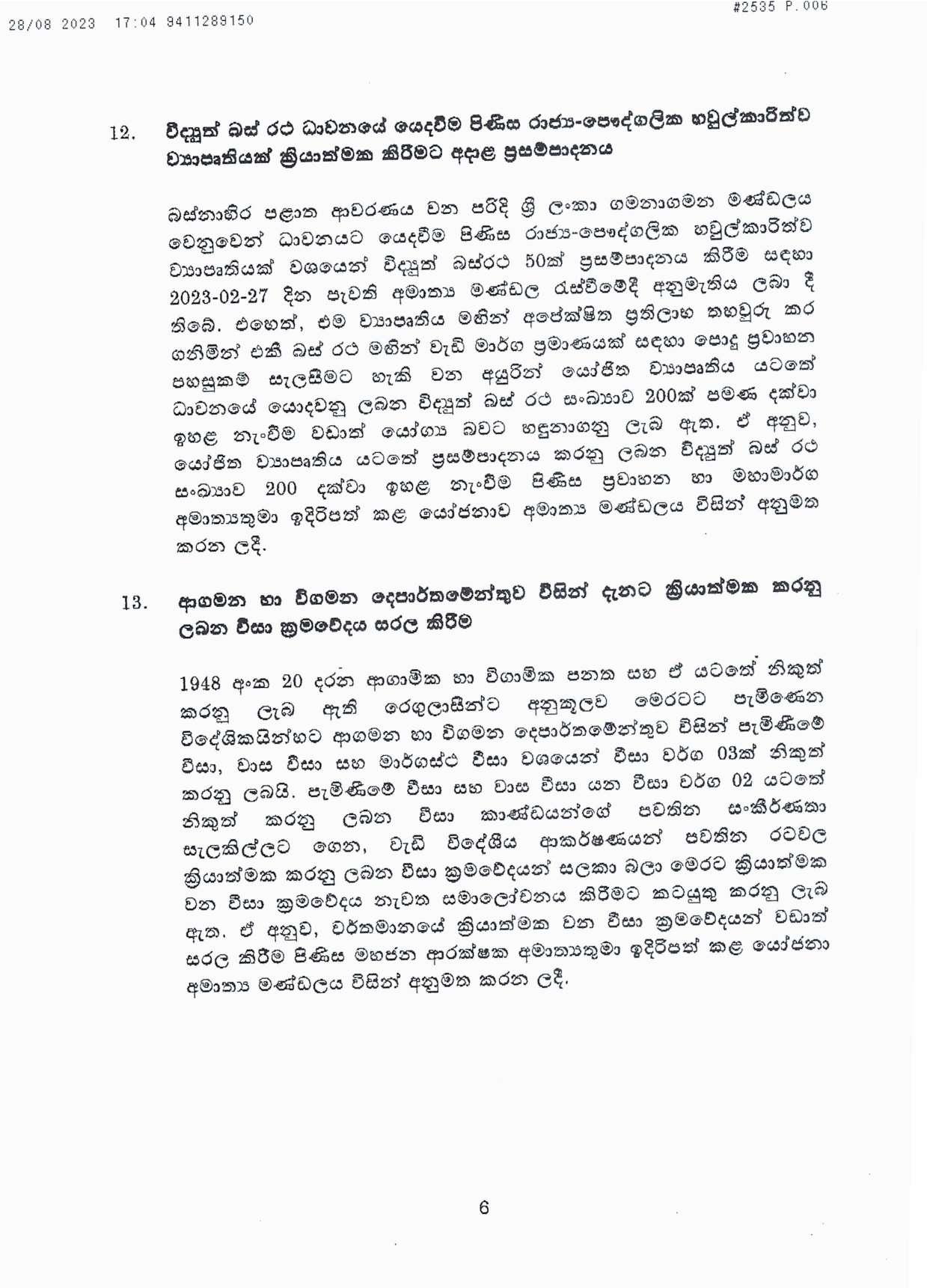Cabinet Decision on 28.08.2023 1 page 006