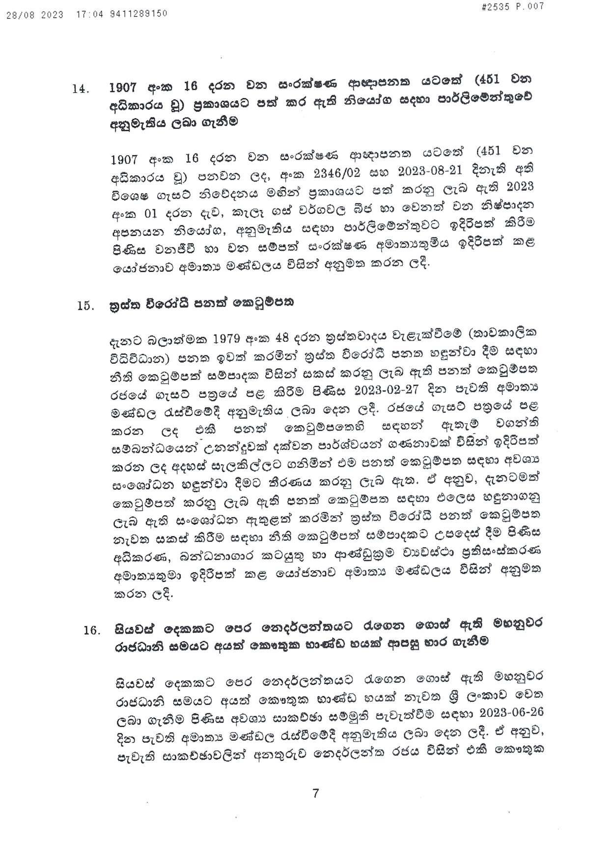 Cabinet Decision on 28.08.2023 1 page 007