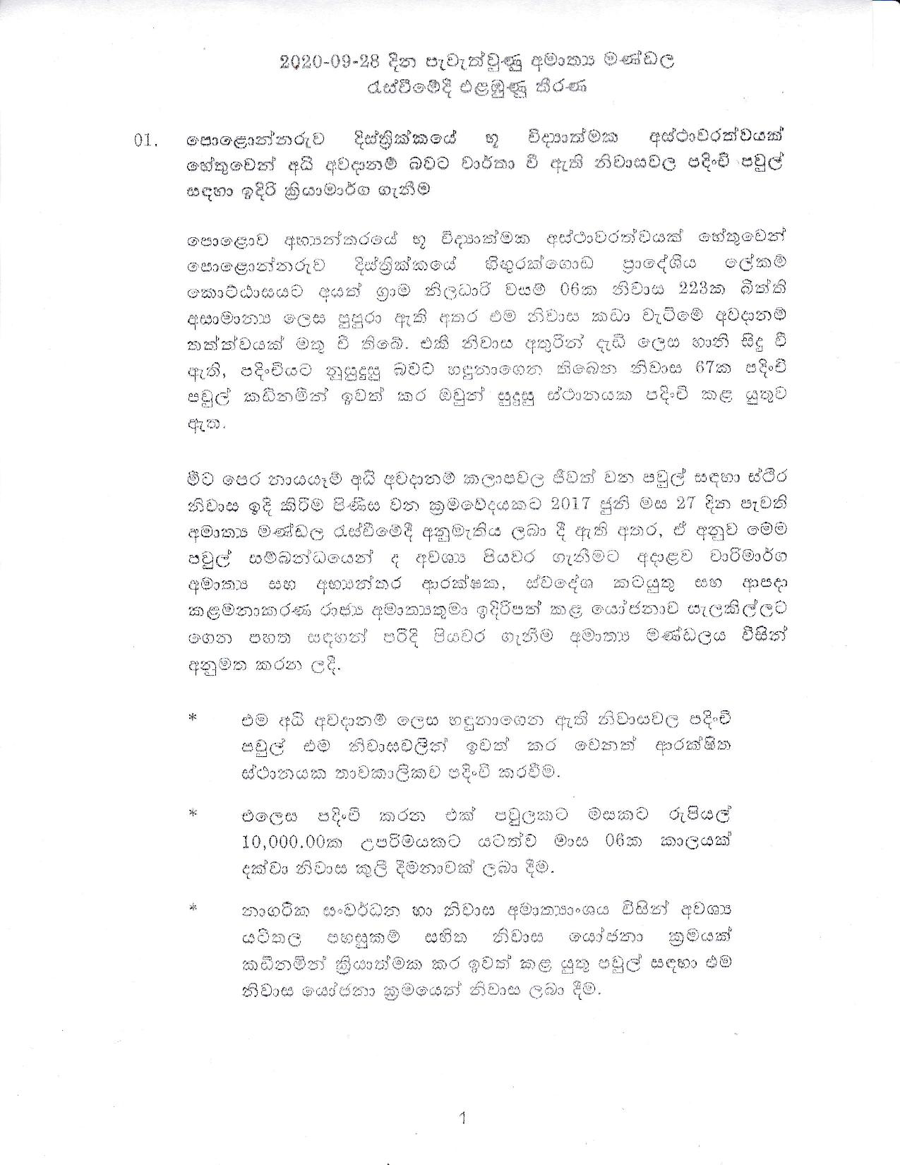 Cabinet Decision on 28.09.2020 page 001