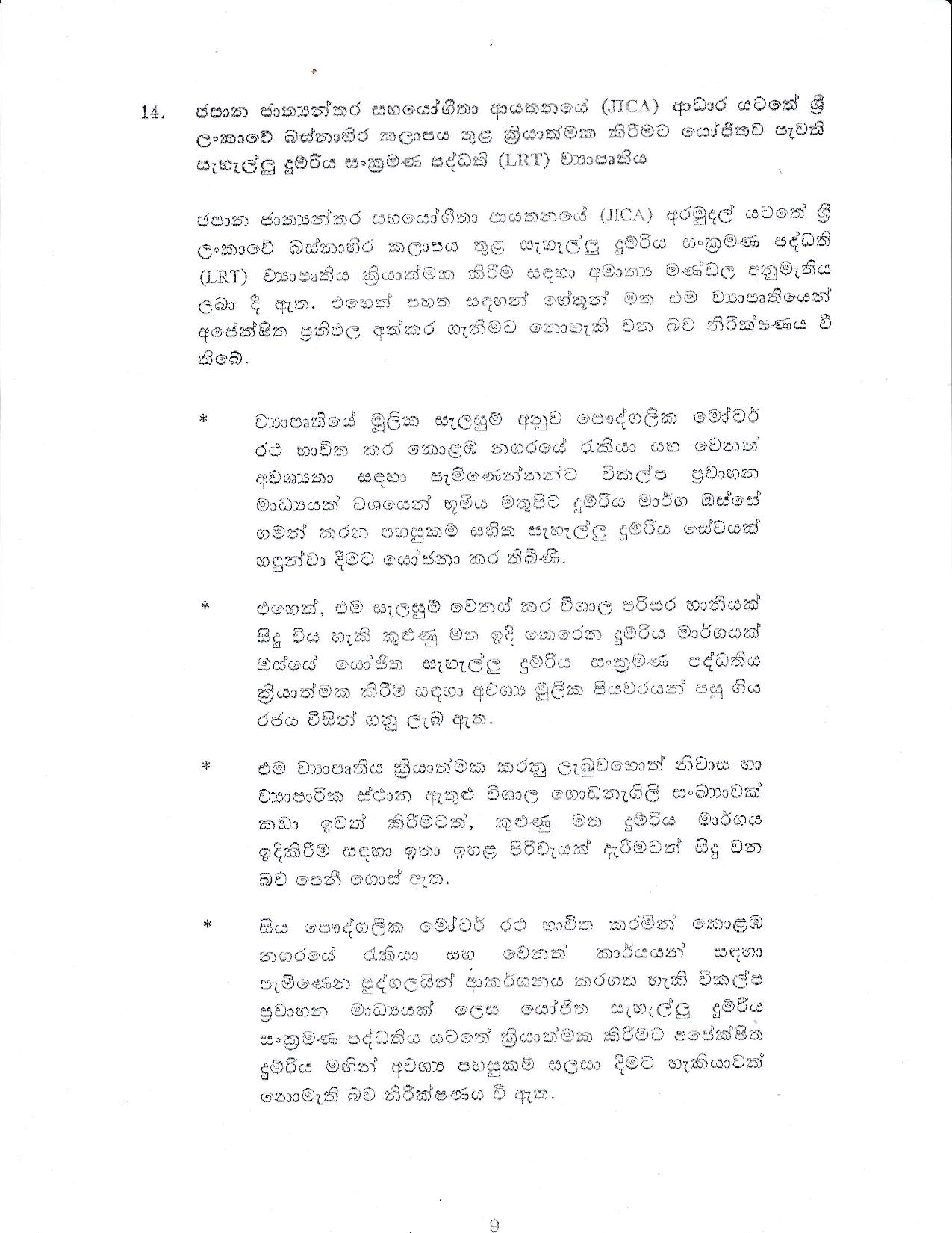Cabinet Decision on 28.09.2020 page 009