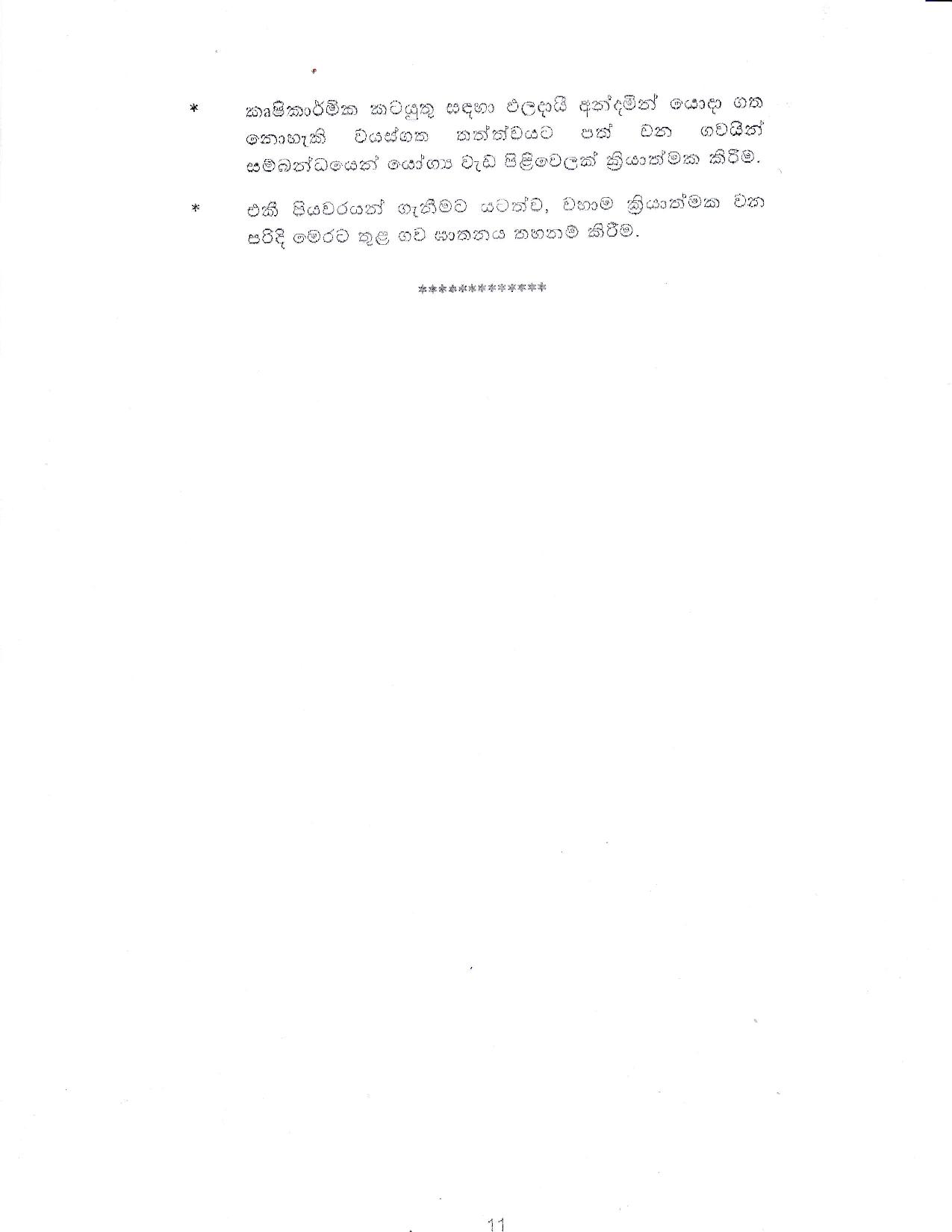 Cabinet Decision on 28.09.2020 page 011