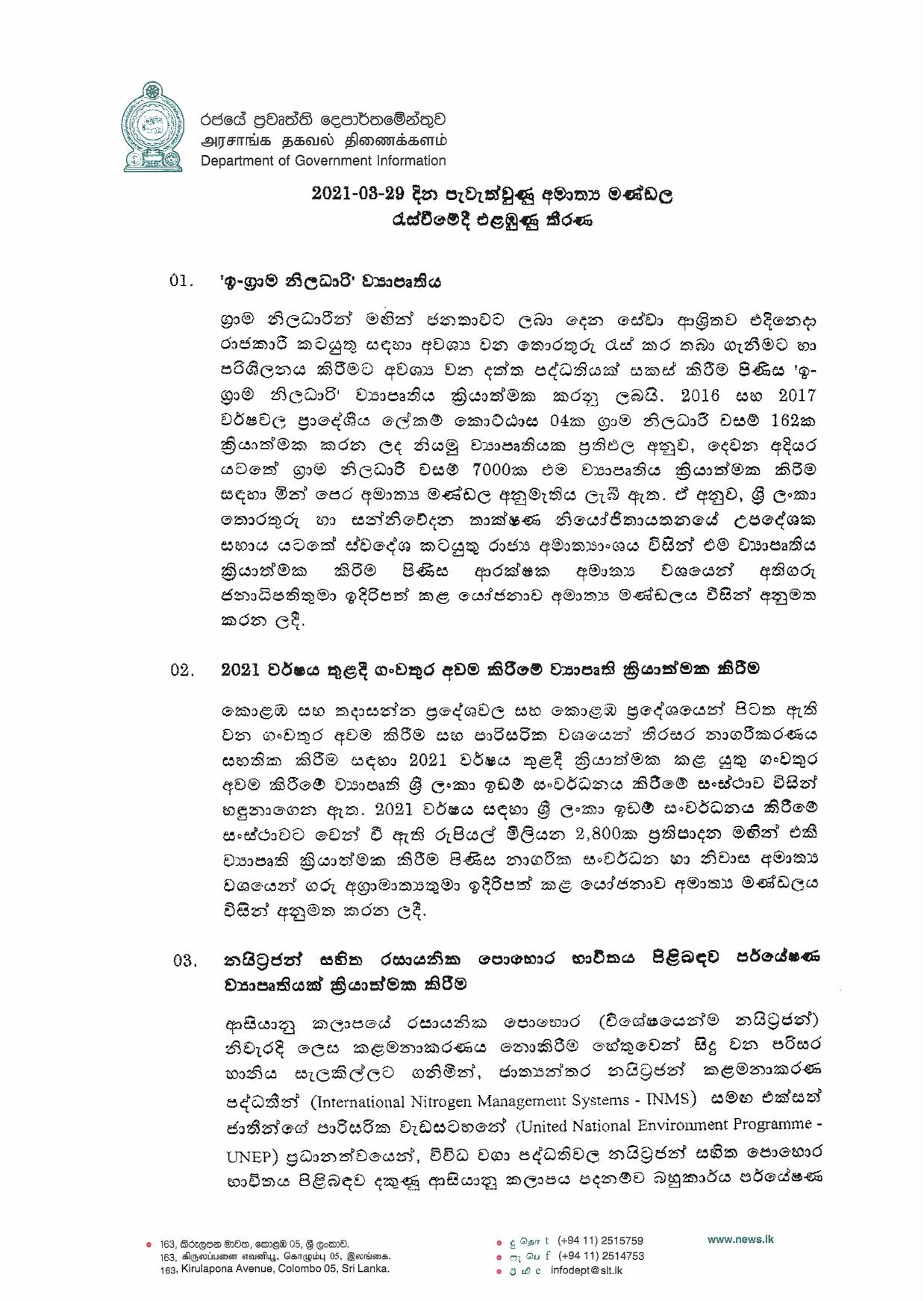 Cabinet Decision on 29.03.2021 1 page 001