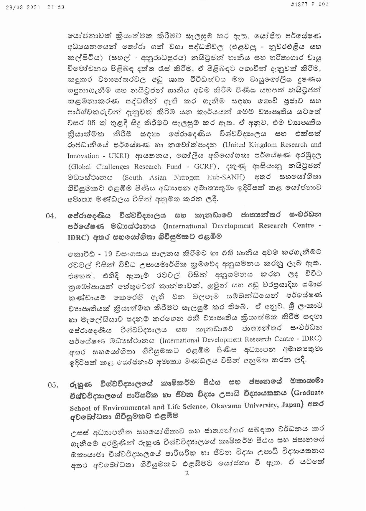 Cabinet Decision on 29.03.2021 1 page 002