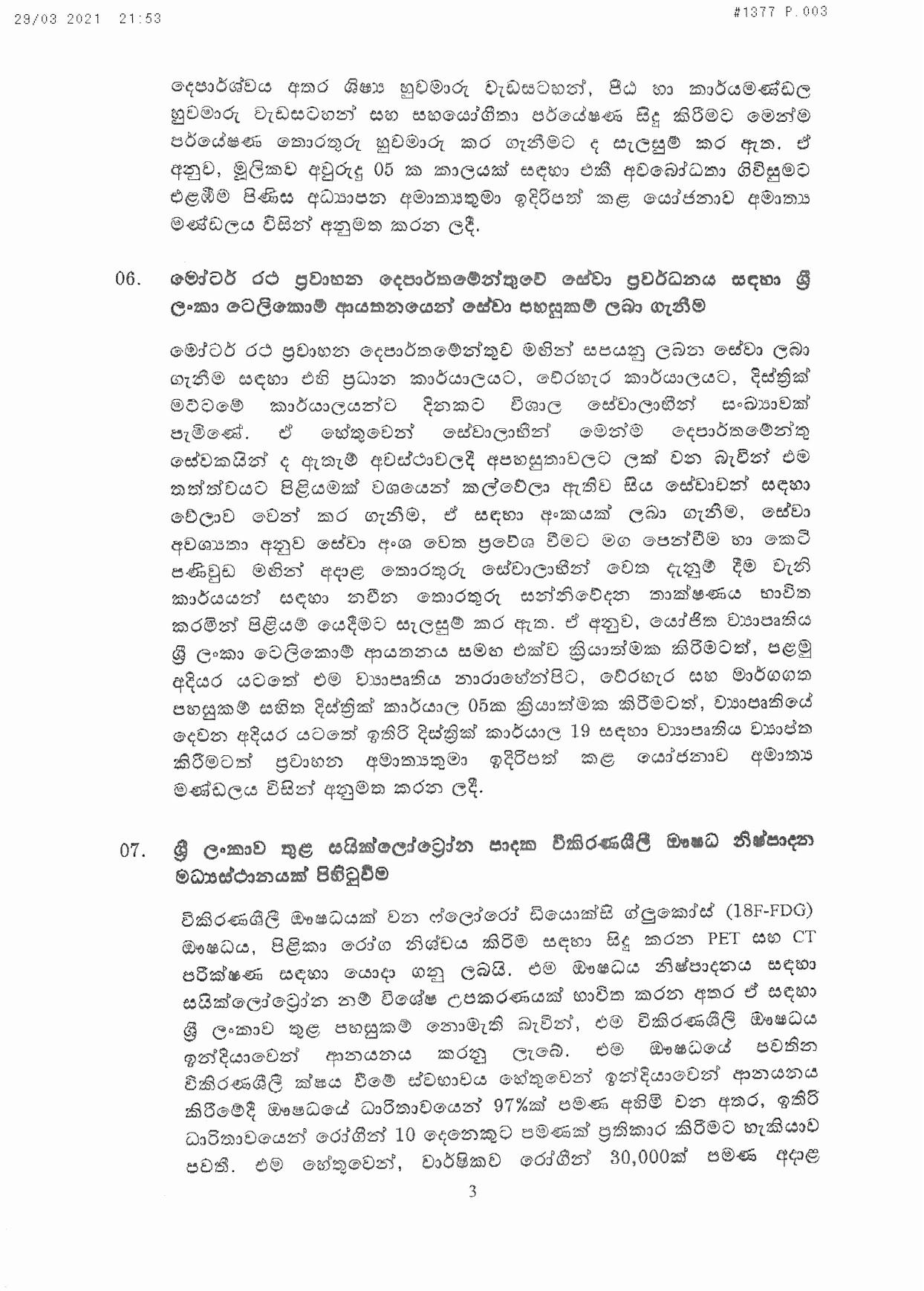 Cabinet Decision on 29.03.2021 1 page 003