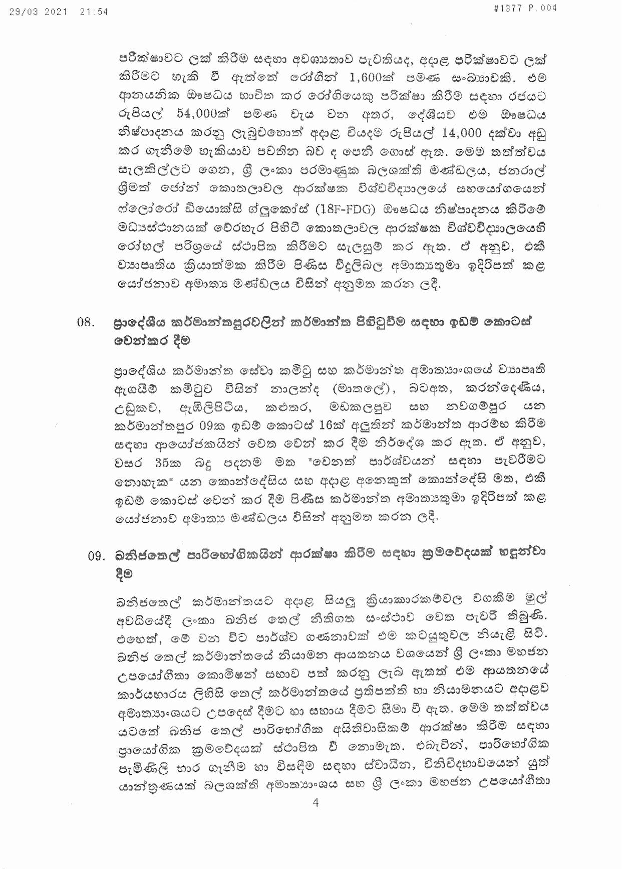 Cabinet Decision on 29.03.2021 1 page 004