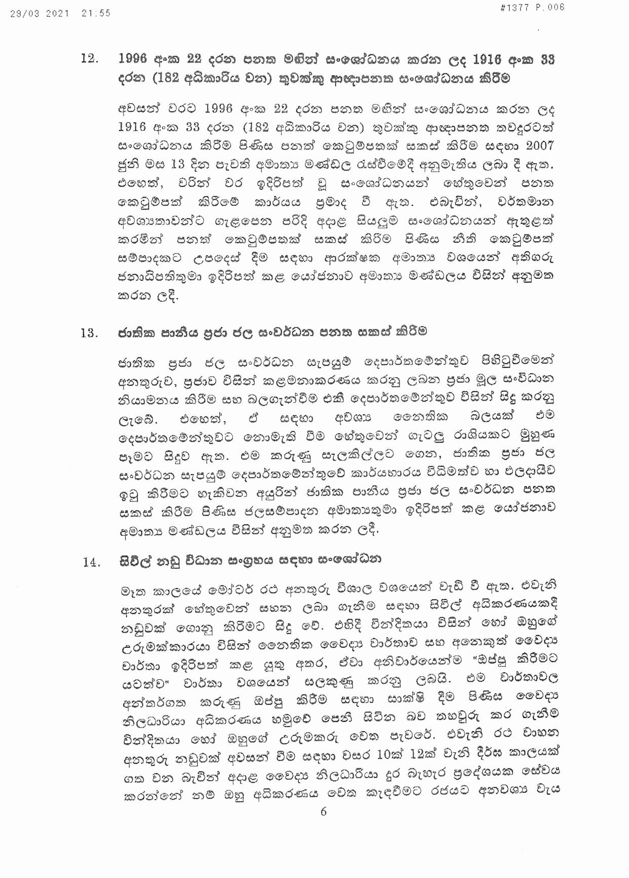 Cabinet Decision on 29.03.2021 1 page 006