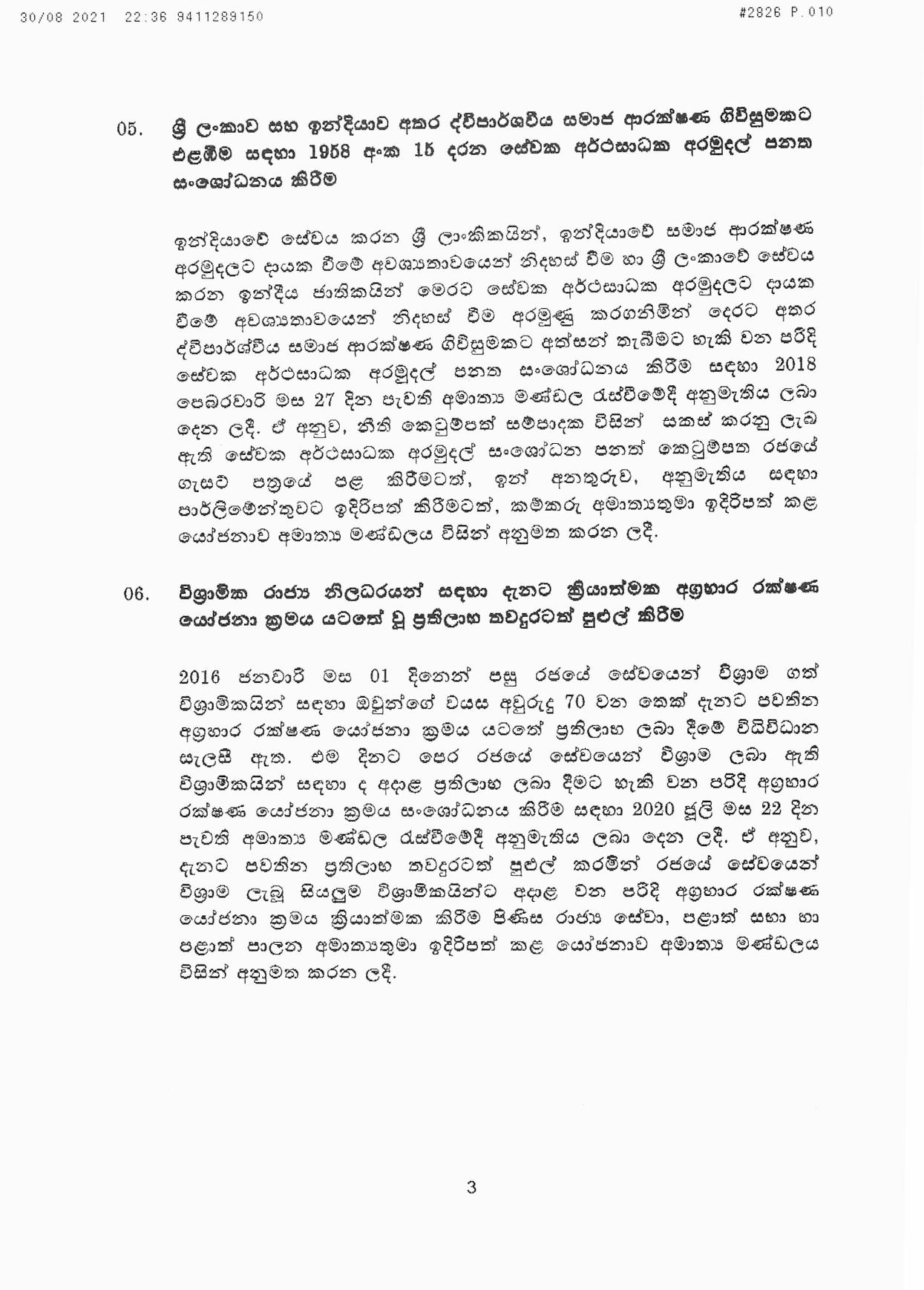 Cabinet Decision on 30.08.2021 Sinhala page 003