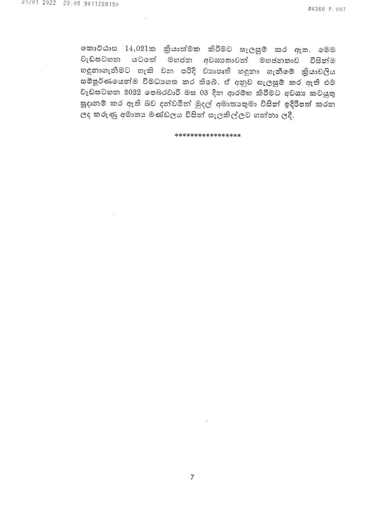 Cabinet Decision on 31.01.2022 page 007