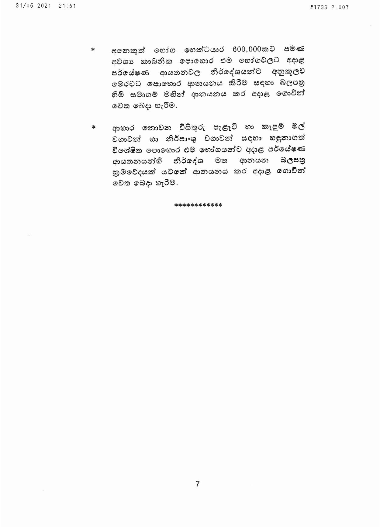 Cabinet Decision on 31.05.2021 page 007