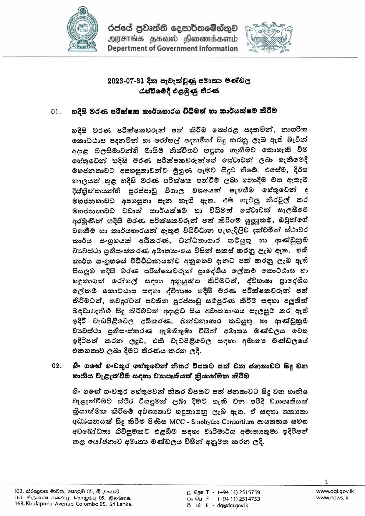 Cabinet Decision on 31.07.2023 1 page 001