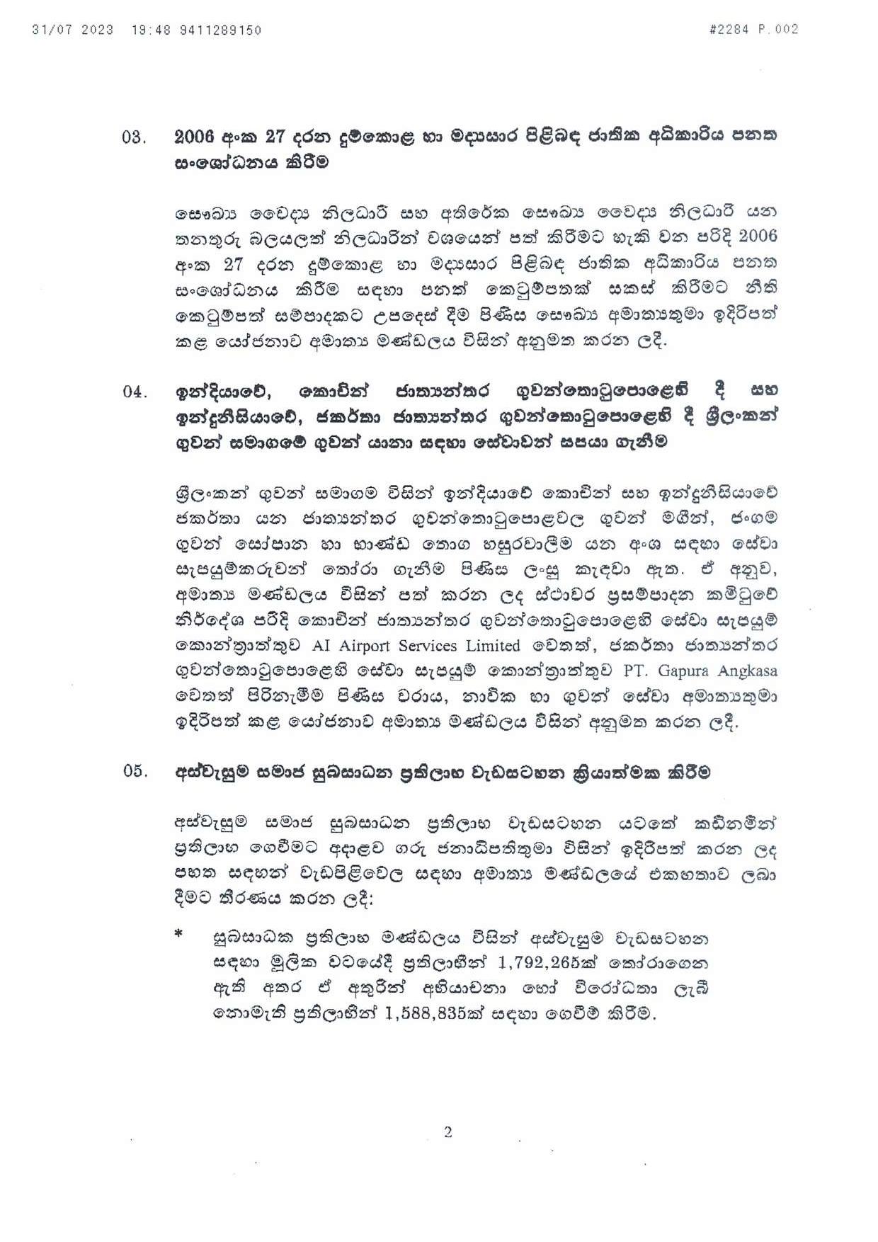 Cabinet Decision on 31.07.2023 1 page 002